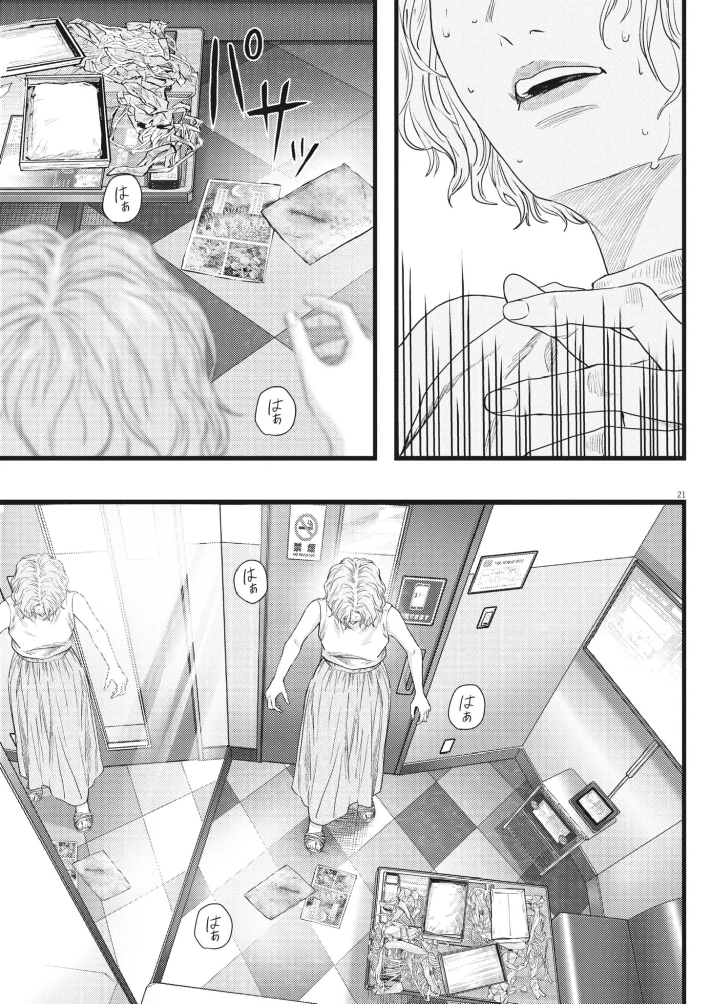 Read LEGION Chapter 5 [High Quality / Full] - Page 21 - nicomanga.com
