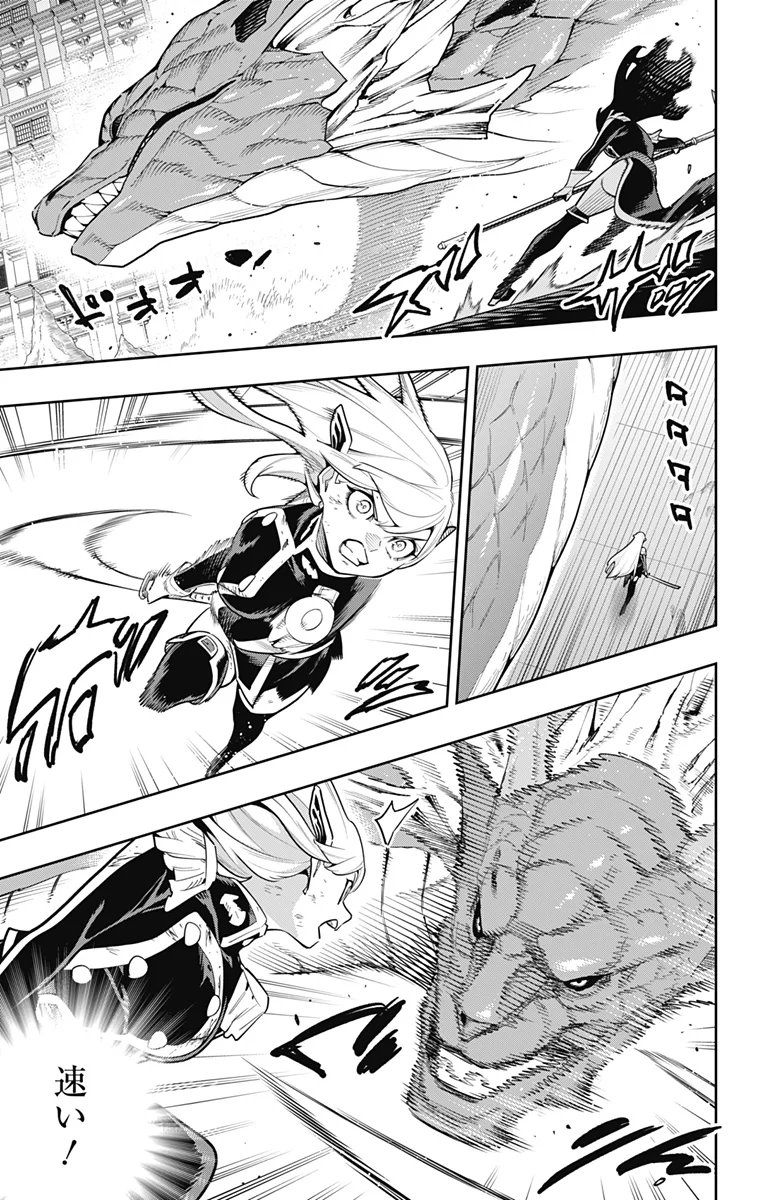 Read MATO SEIHEI NO SLAVE - RAW Chapter 183 [High Quality / Full] - Page 13 - nicomanga.com