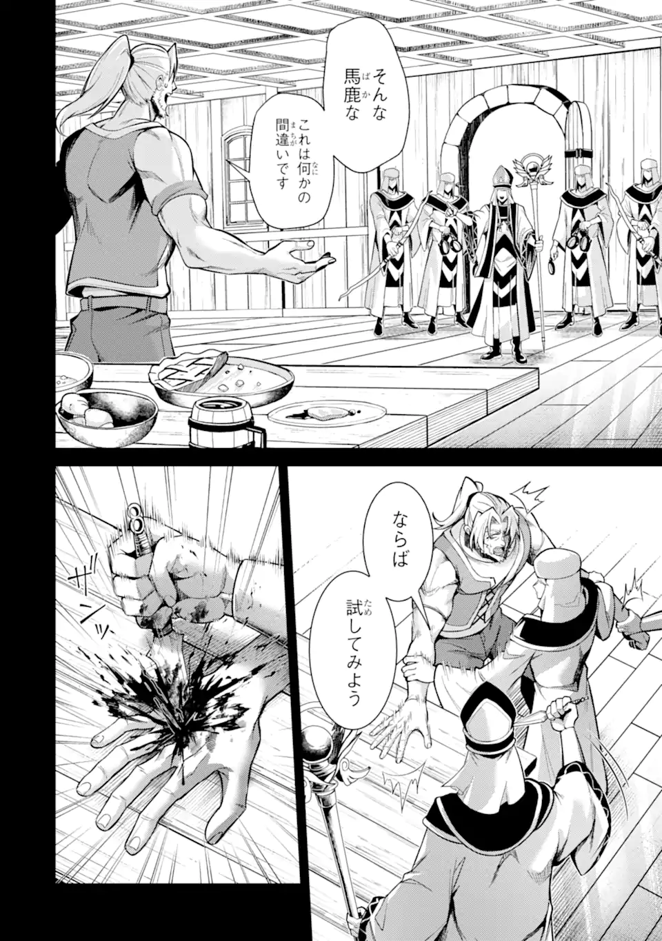 WHEN I REINCARNATION, I WAS A MID-BOSS WHO DIED IN THE GAME. - RAW Chap 35.4 - Pic 7