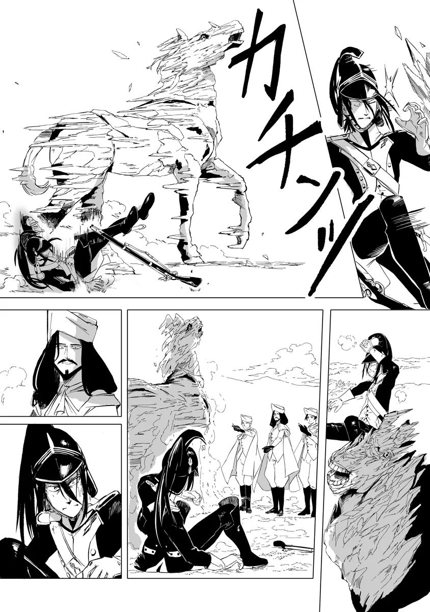 Read MAGIC ORE LINE INFANTRY Chapter 12 [High Quality / Full] - Page 4 - nicomanga.com