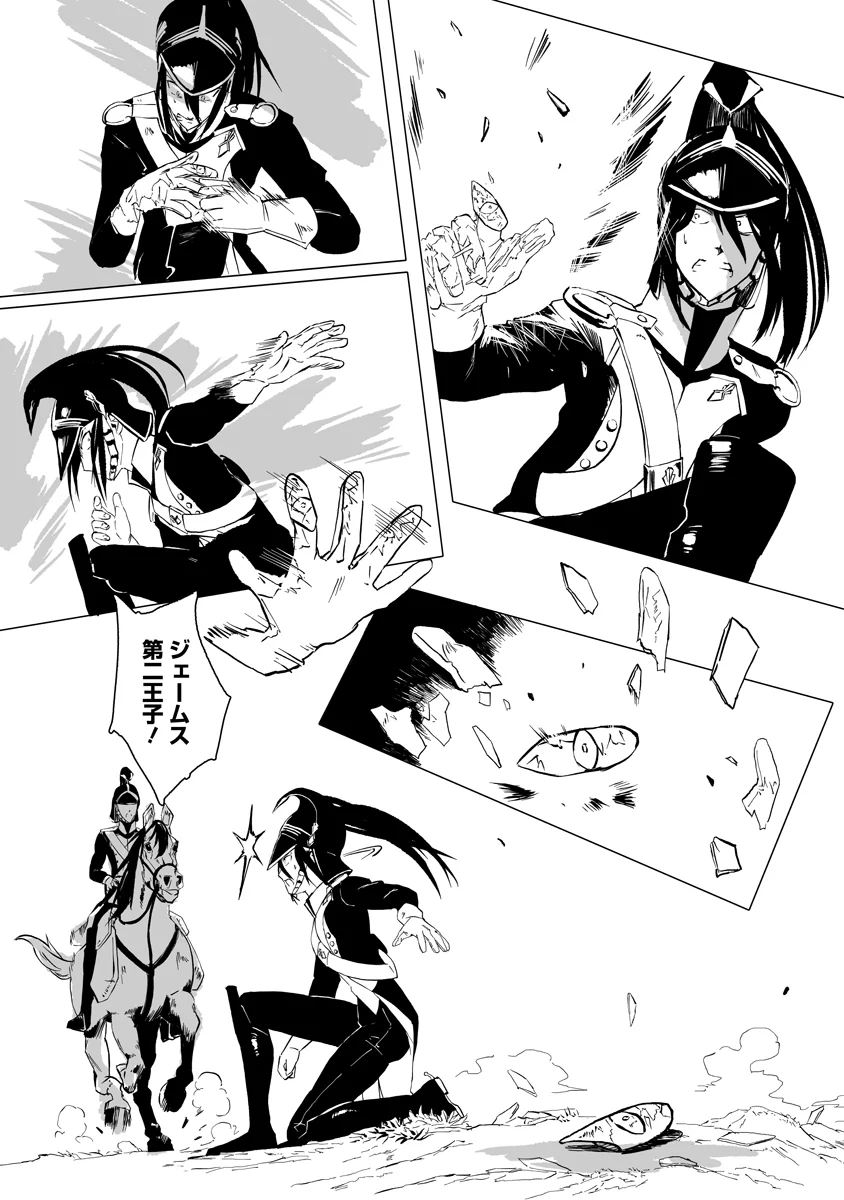 Read MAGIC ORE LINE INFANTRY Chapter 12 [High Quality / Full] - Page 8 - nicomanga.com