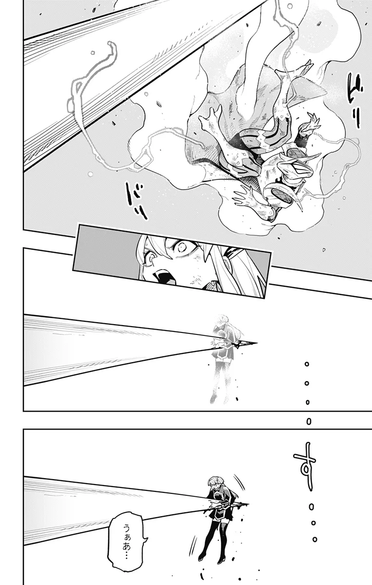 Read MATO SEIHEI NO SLAVE - RAW Chapter 183 [High Quality / Full] - Page 18 - nicomanga.com