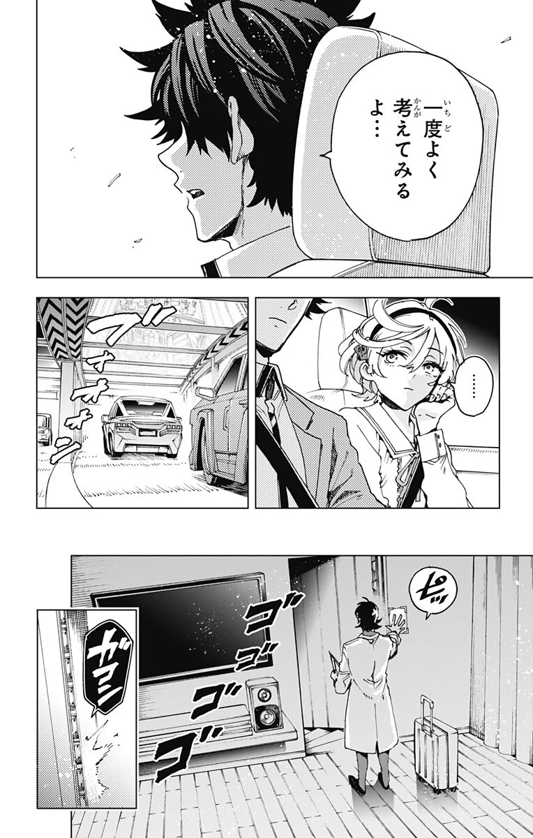 Read EIYUU KIKAN Chapter 64 [High Quality / Full] - Page 18 - nicomanga.com