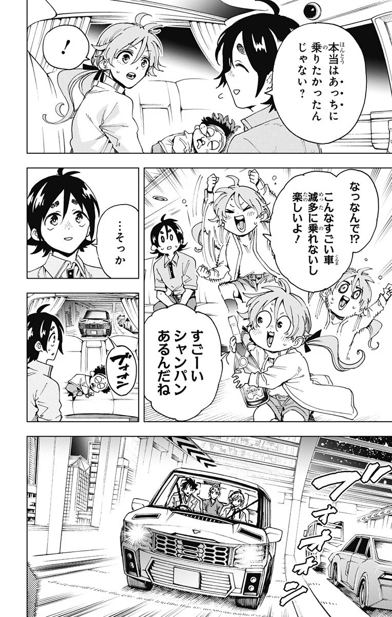 Read EIYUU KIKAN Chapter 64 [High Quality / Full] - Page 6 - nicomanga.com