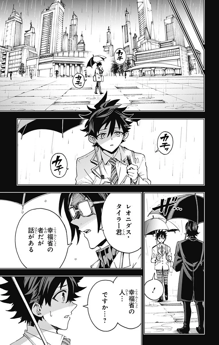 Read EIYUU KIKAN Chapter 64 [High Quality / Full] - Page 13 - nicomanga.com