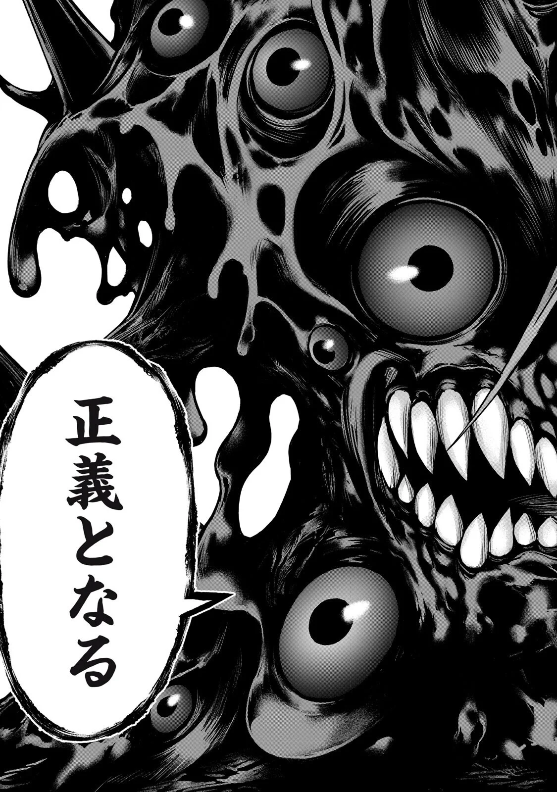 Read SENTAI TABOO Chapter 90 [High Quality / Full] - Page 11 - nicomanga.com