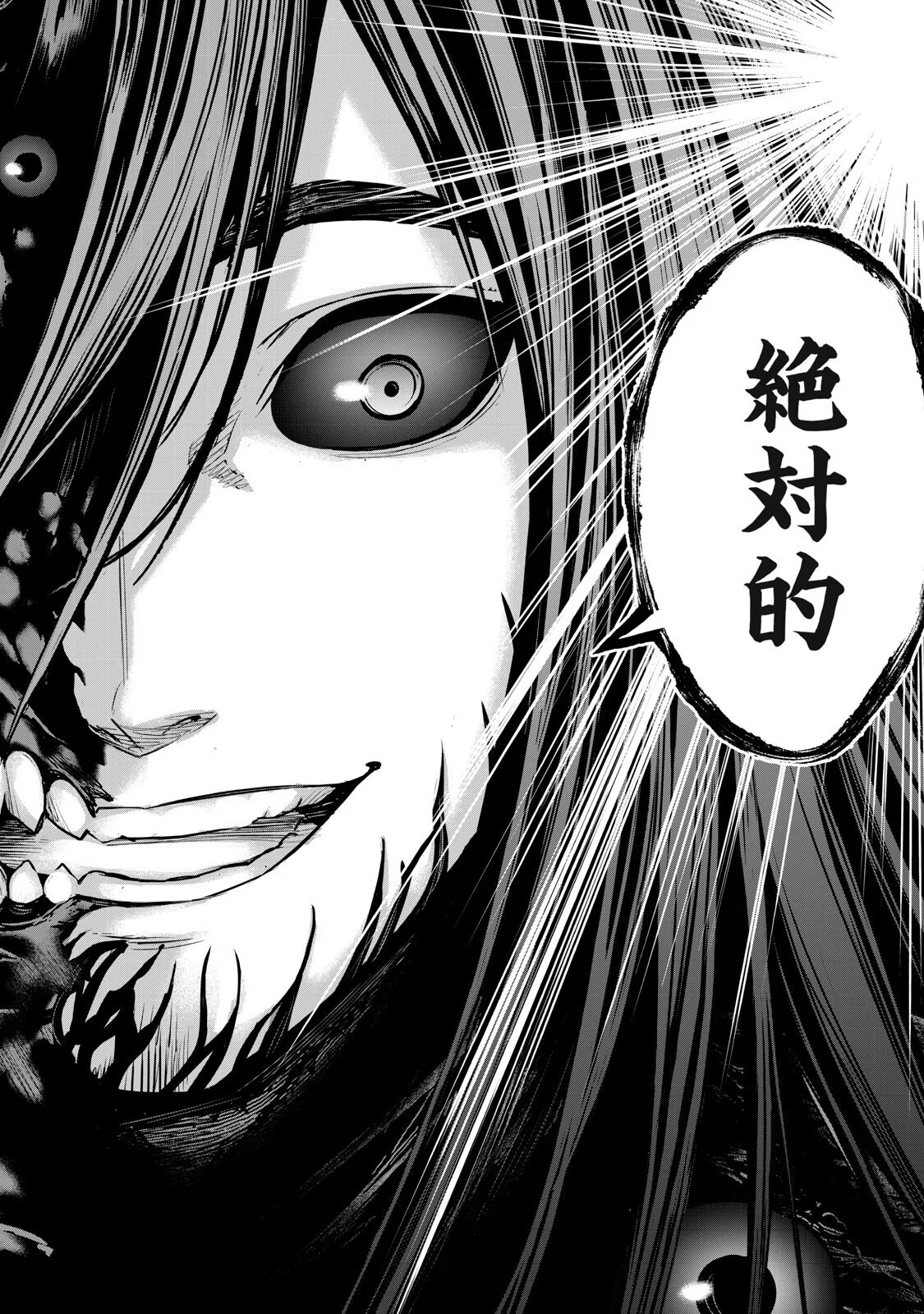 Read SENTAI TABOO Chapter 90 [High Quality / Full] - Page 10 - nicomanga.com