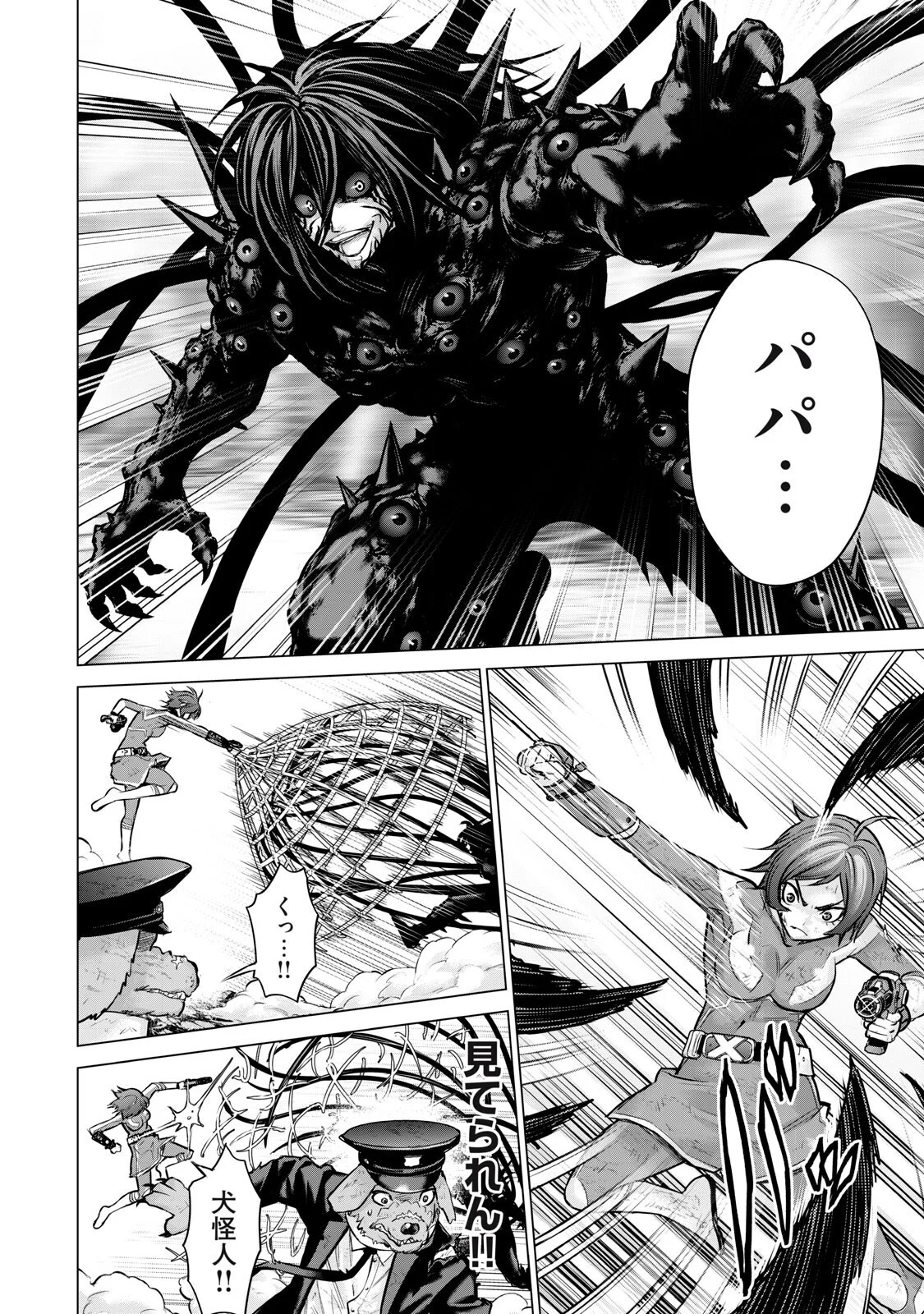 Read SENTAI TABOO Chapter 90 [High Quality / Full] - Page 4 - nicomanga.com
