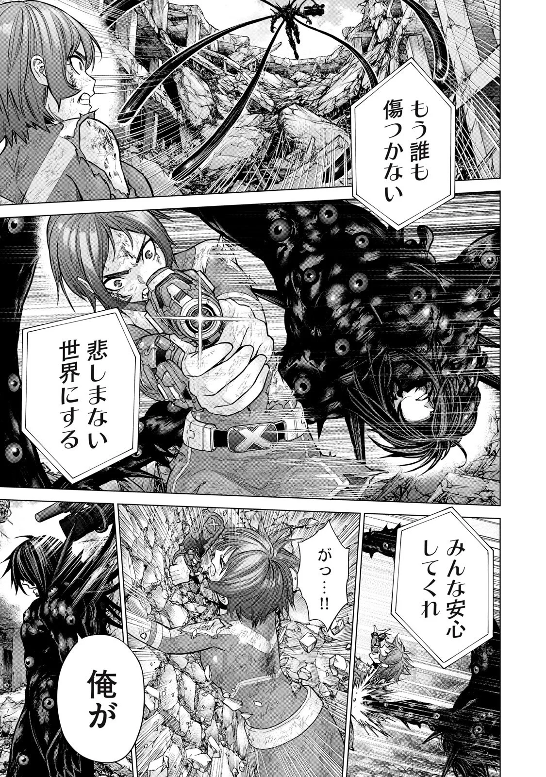 Read SENTAI TABOO Chapter 90 [High Quality / Full] - Page 9 - nicomanga.com
