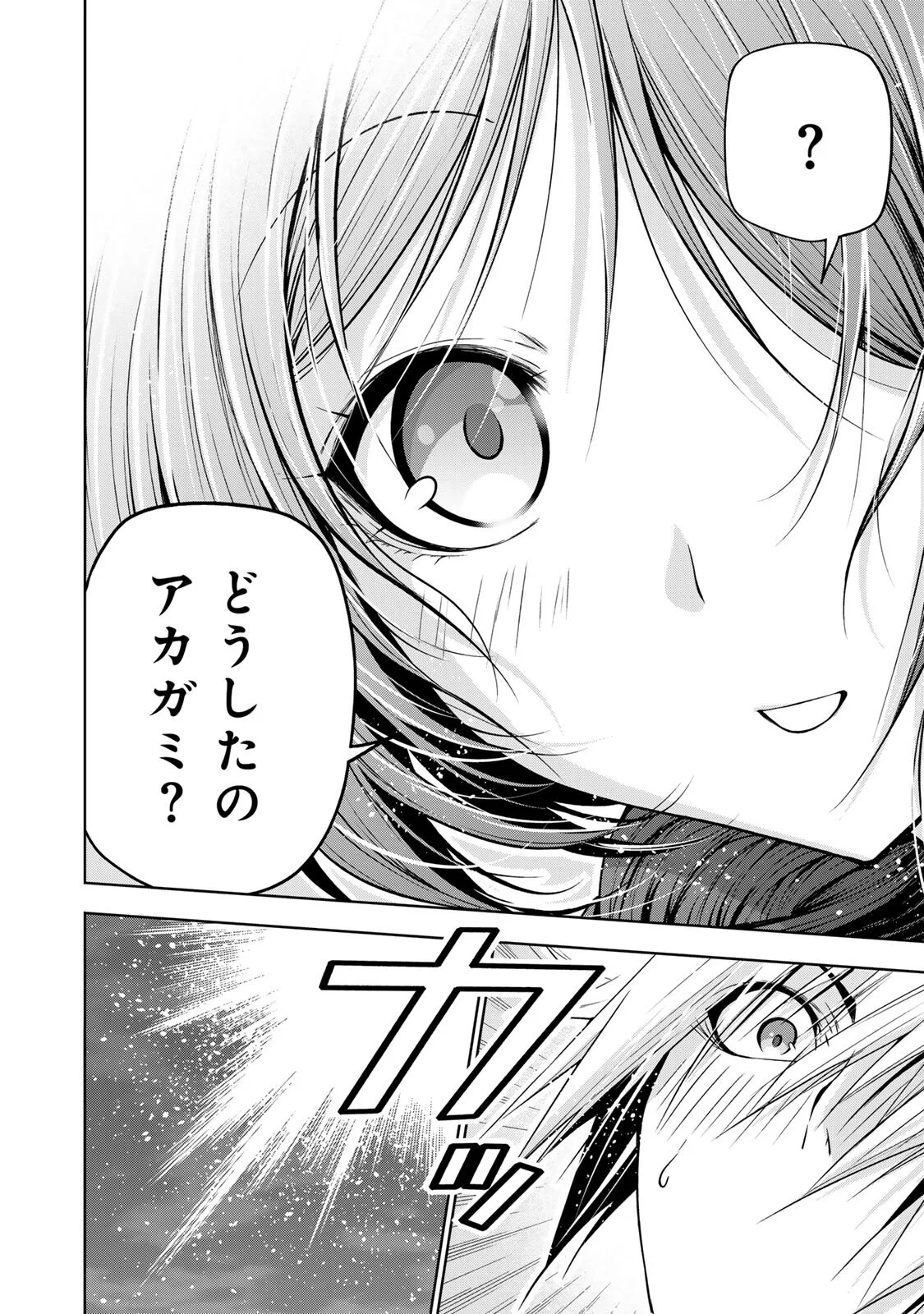 Read TEMPLE - RAW Chapter 137 [High Quality / Full] - Page 4 - nicomanga.com