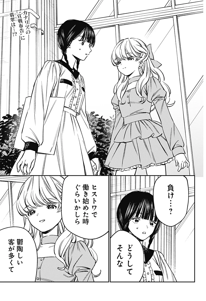 Read LUNOLITA Chapter 5 [High Quality / Full] - Page 2 - nicomanga.com