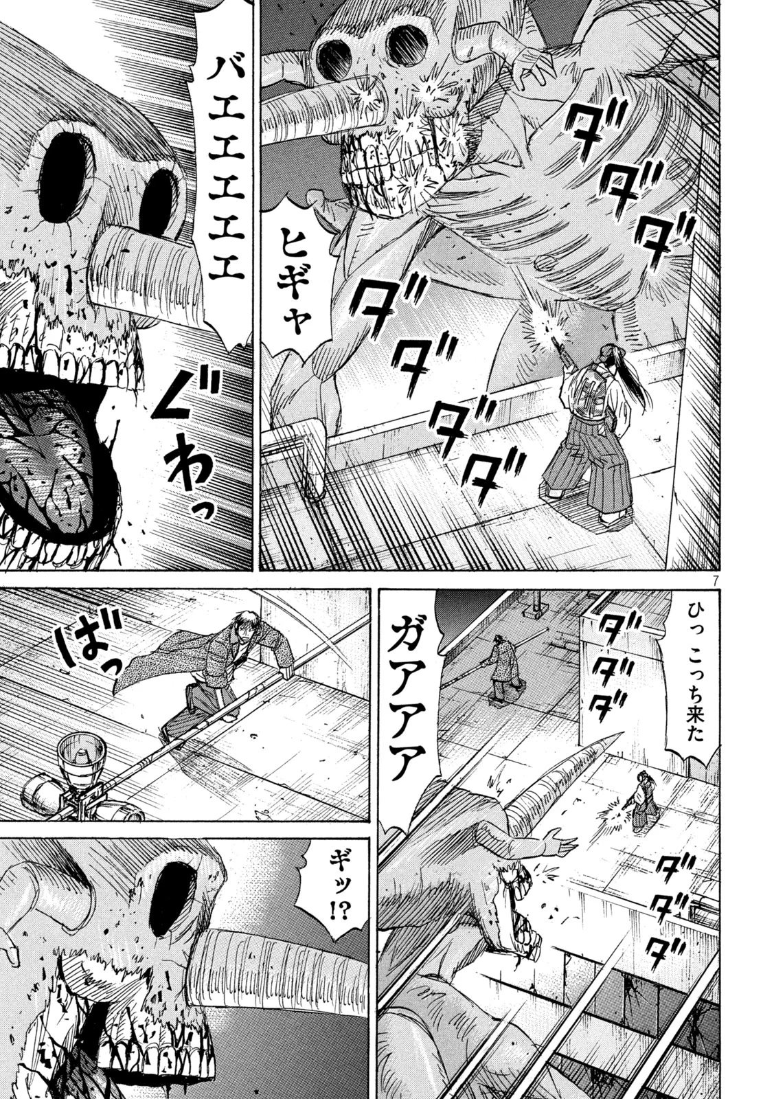 HIGANJIMA - 48 NICHIGO... - RAW Chap 488 - Pic 7