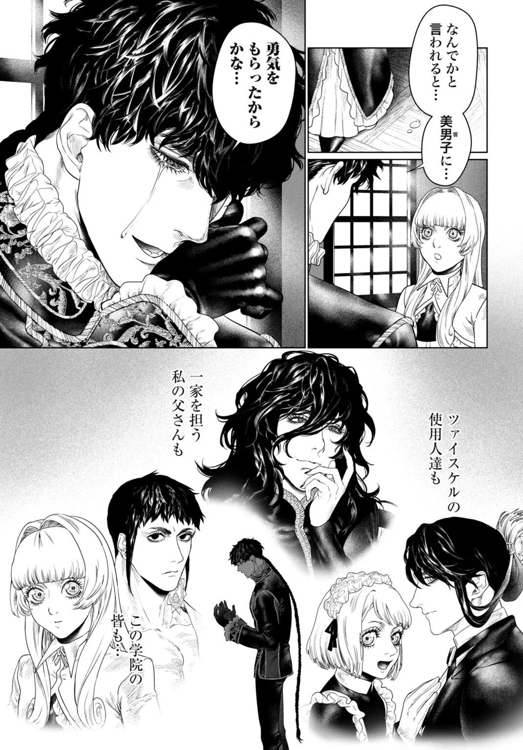 BIREI TENSEI: SAENAI OJISAN, BIBANSHI NI TENSEI SU Chap 3 - Pic 13