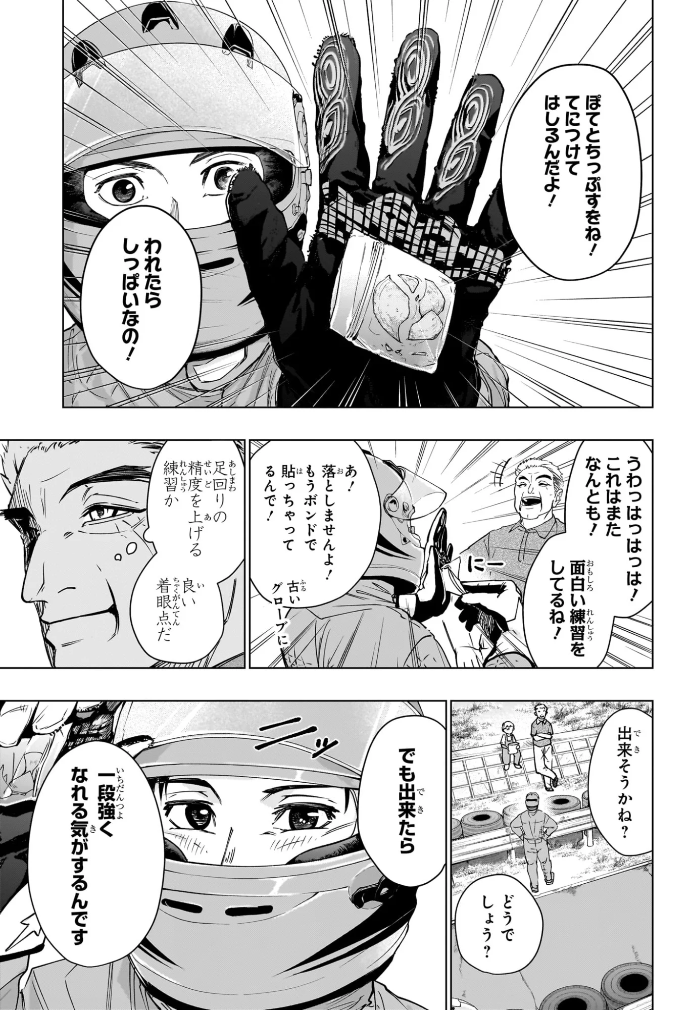 Read HAL FORMULA Chapter 5 [High Quality / Full] - Page 5 - nicomanga.com