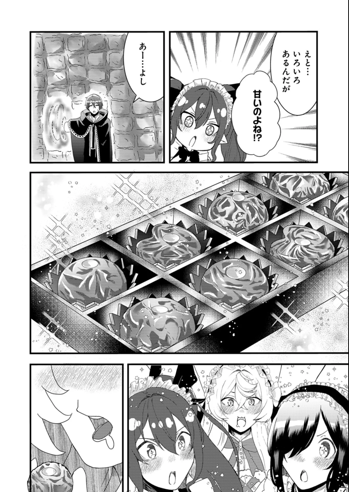 ORE NO SHOUKAN MAHOU GA OKASHII. ~ZAKO SUGIRU TO TSUIHOU SARETA SHOUKAN MAHOUTSUKAI NO ORE WA, GENDAI HEIKI WO SHOUKAN SHITE IKUSEI CHEAT DE MUSOU SURU~ RAW Chapter 5.2 - Page 14