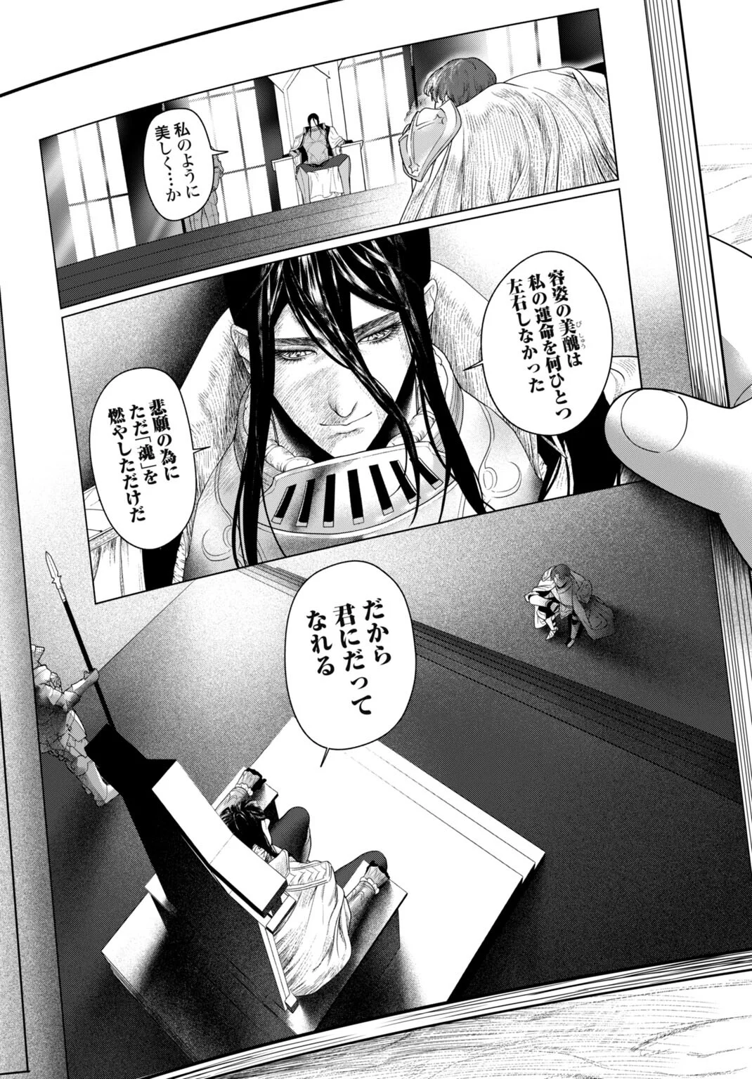 BIREI TENSEI: SAENAI OJISAN, BIBANSHI NI TENSEI SU Chap 3 - Pic 10
