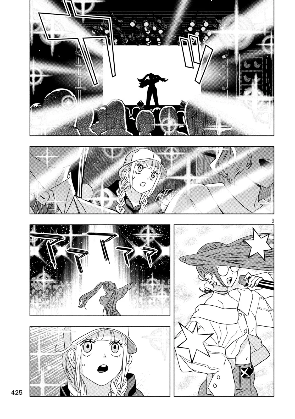 Read PARIPI KOUMEI Chapter 215 [High Quality / Full] - Page 9 - dark.nicomanga.com