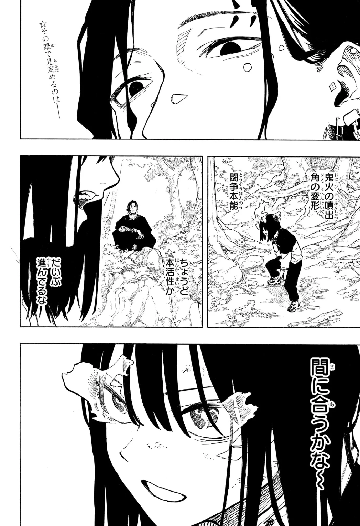 Read RURI DRAGON Chapter 48 [High Quality / Full] - Page 2 - nicomanga.com