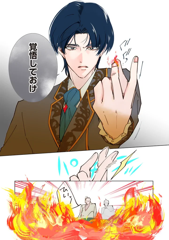 GIJOU GA AKUYAKU REIJOU TO SHITE HAMETSU SURU KOTO WO SHITTA NO DE, MECHAKUCHA AISHIMASU - KEIYAKU KEKKON DE WATASHI NI KANSHIN GA NAKATTA HAZU NO KOUSHAKU-SAMA NI, KIZUITARA DEKIAISARETEMASHITA Chapter 36 - Page 19
