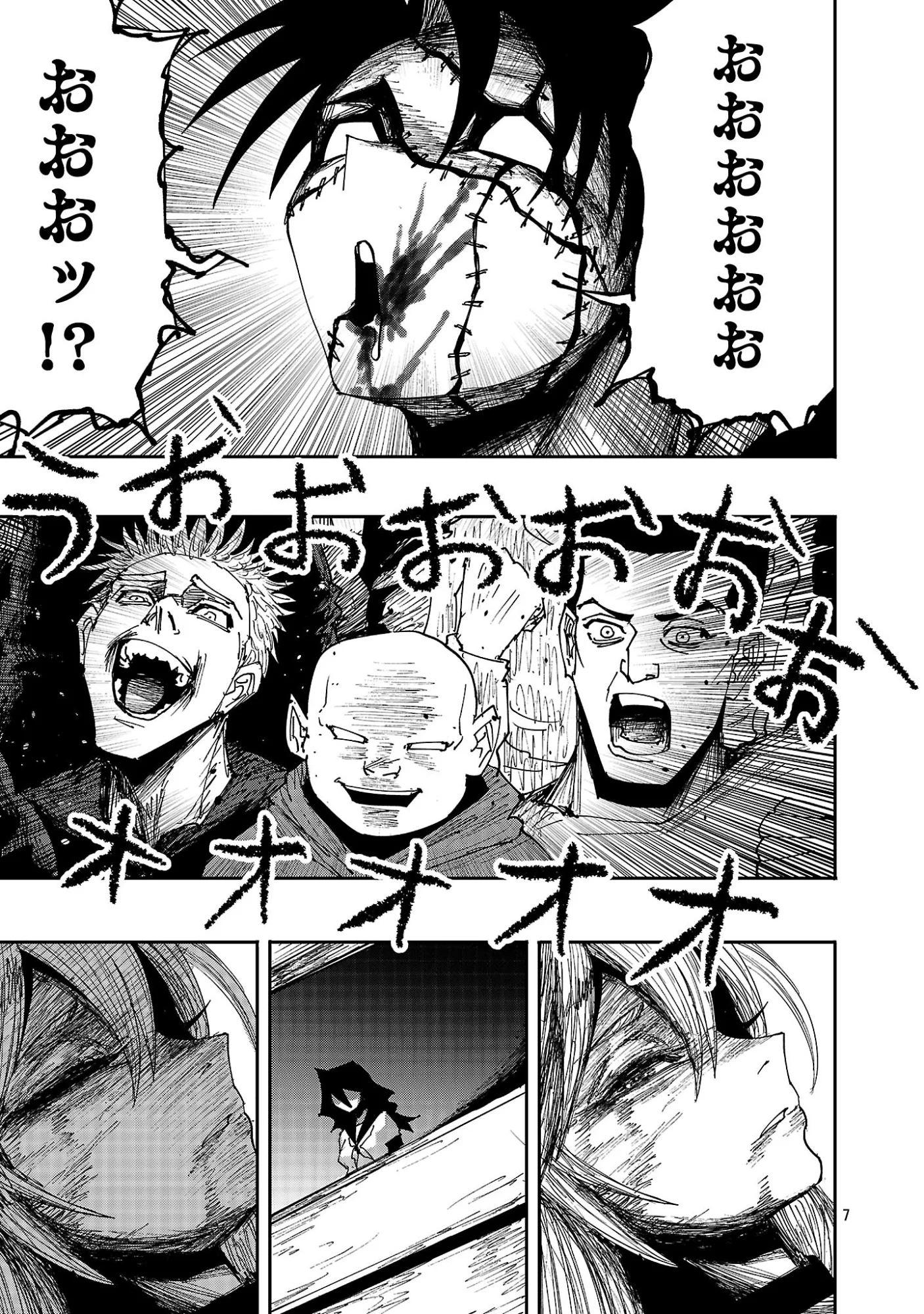 SHOUJO WA ISEKAI DE "SATSURIKU NO SAINOU" NI MEZAMERU - RAW Chapter 29.1 - Page 7