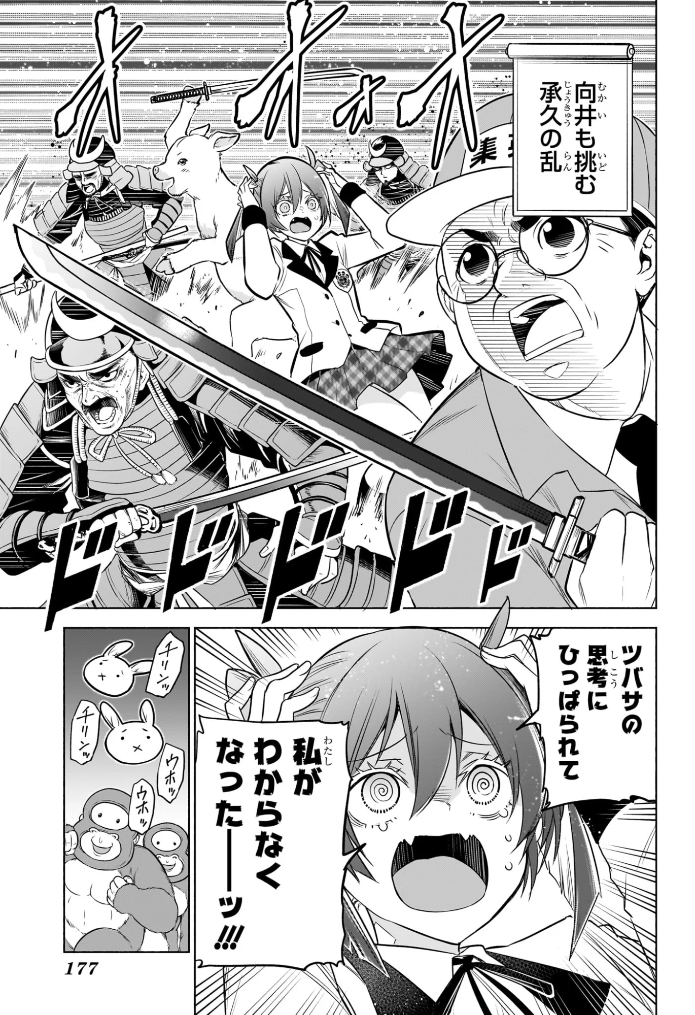 Read ANIMAL SIGNAL Chapter 6 [High Quality / Full] - Page 15 - nicomanga.com