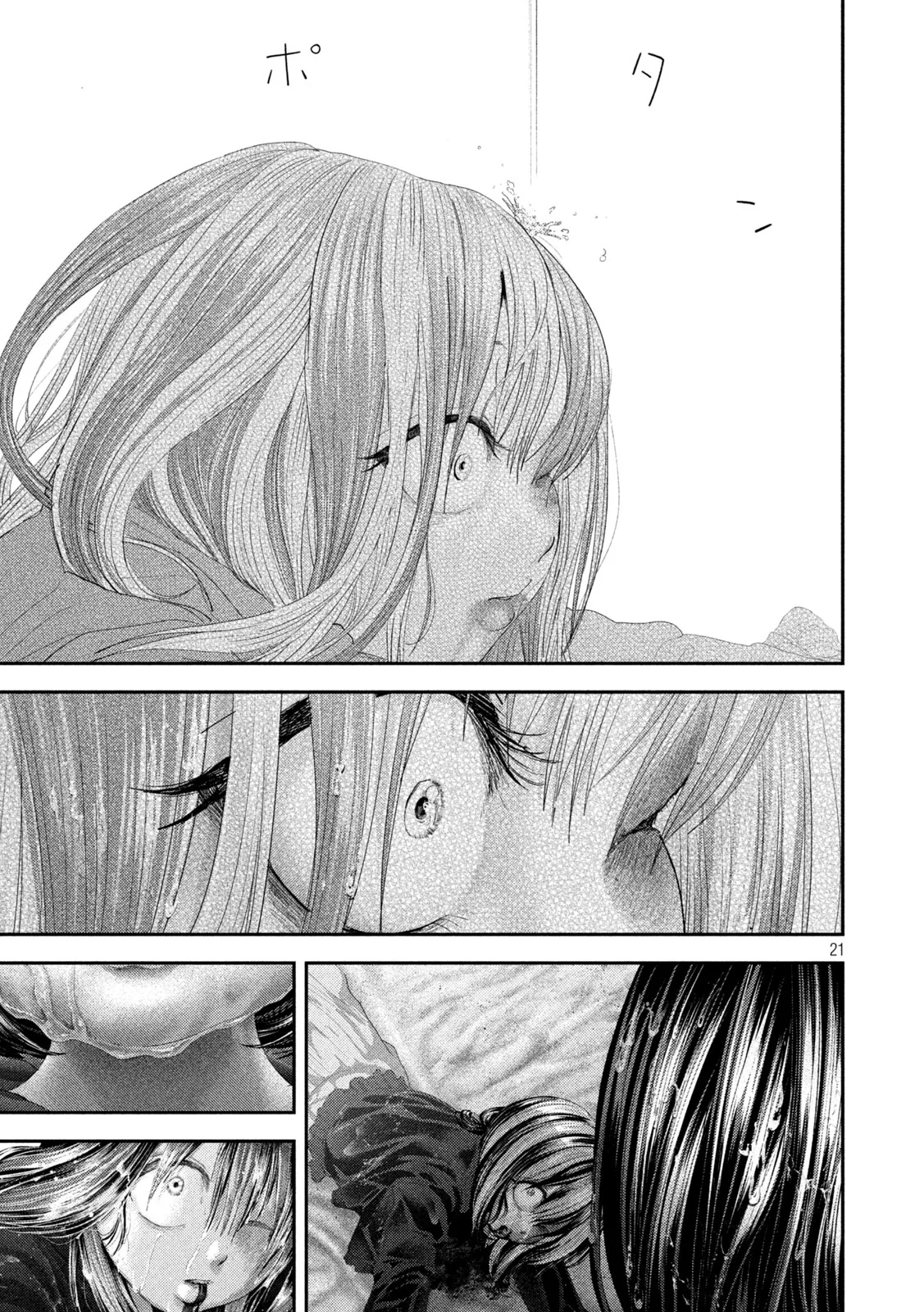 Read NEZUMI NO KOI Chapter 112 [High Quality / Full] - Page 21 - nicomanga.com