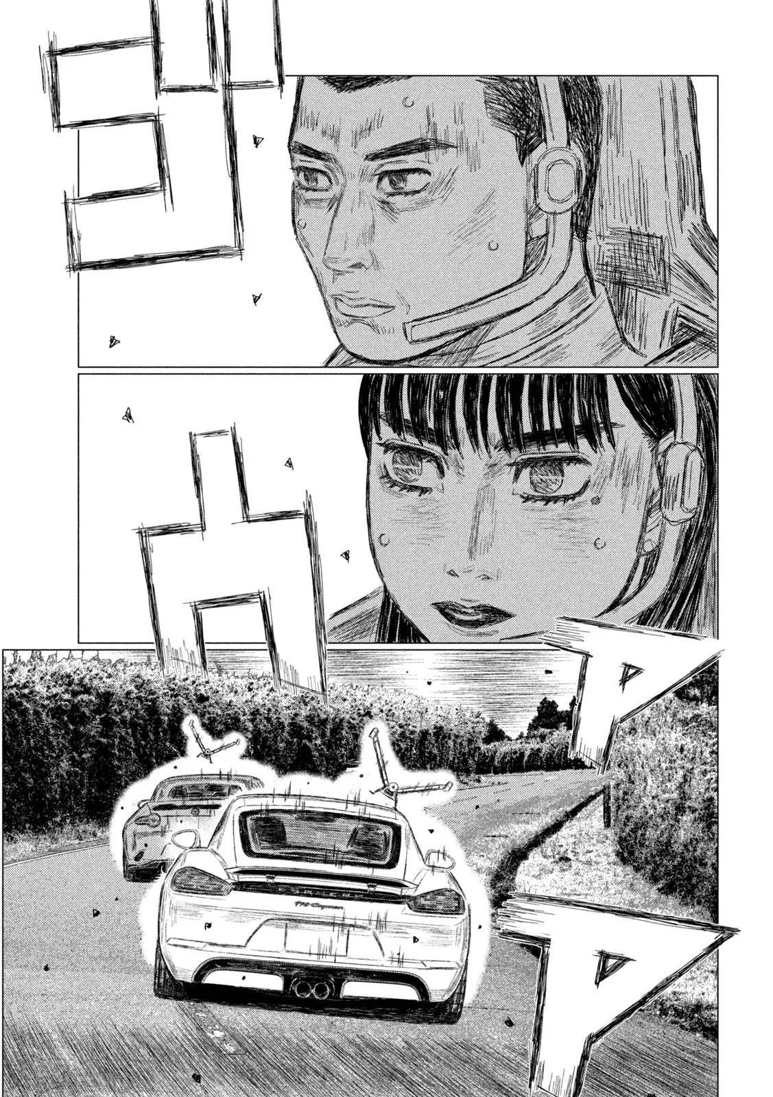 Read SUBARU TO SUBARU Chapter 40 [High Quality / Full] - Page 7 - nicomanga.com