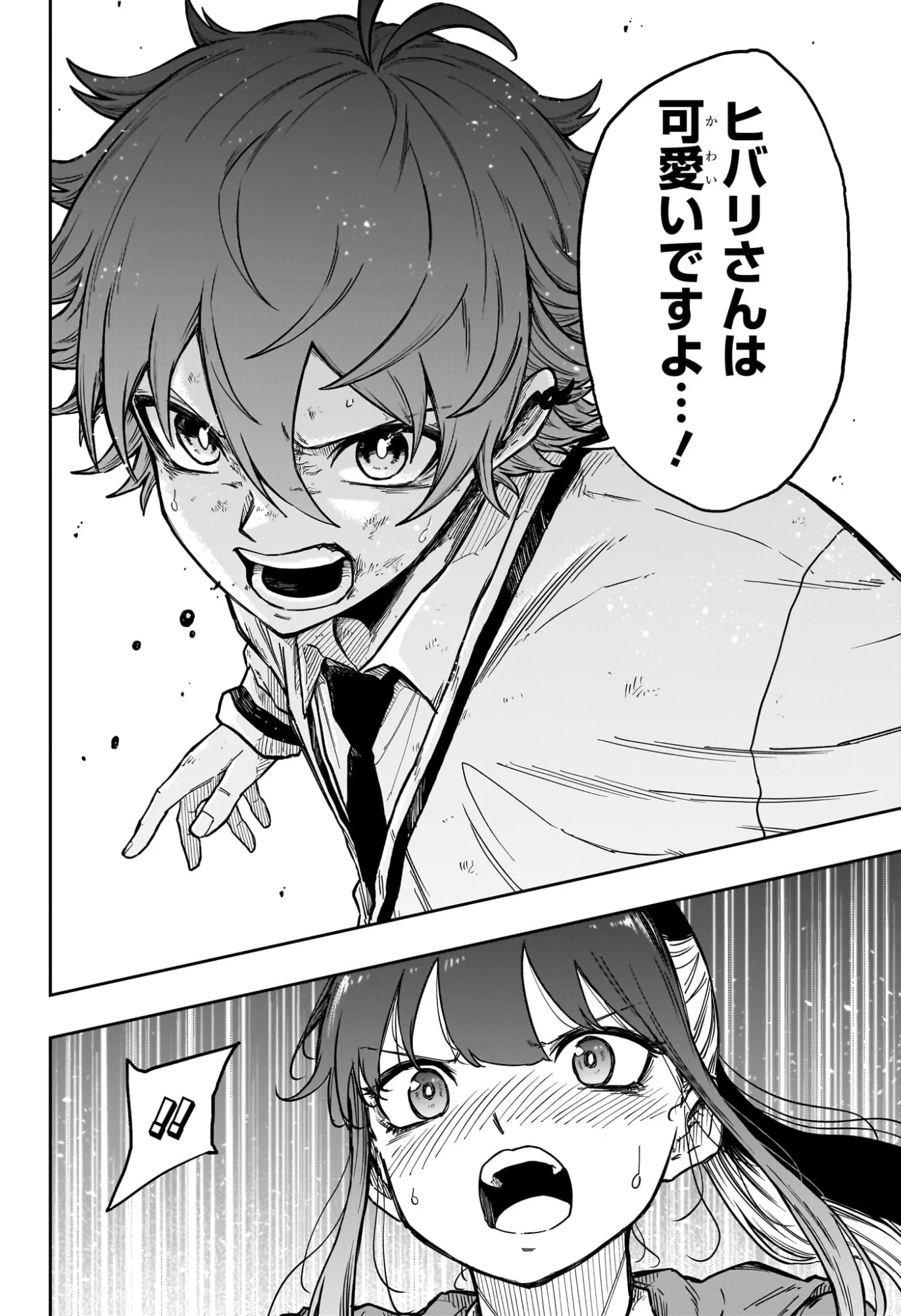 Read SHINOBIGOTO Chapter 89 [High Quality / Full] - Page 10 - nicomanga.com