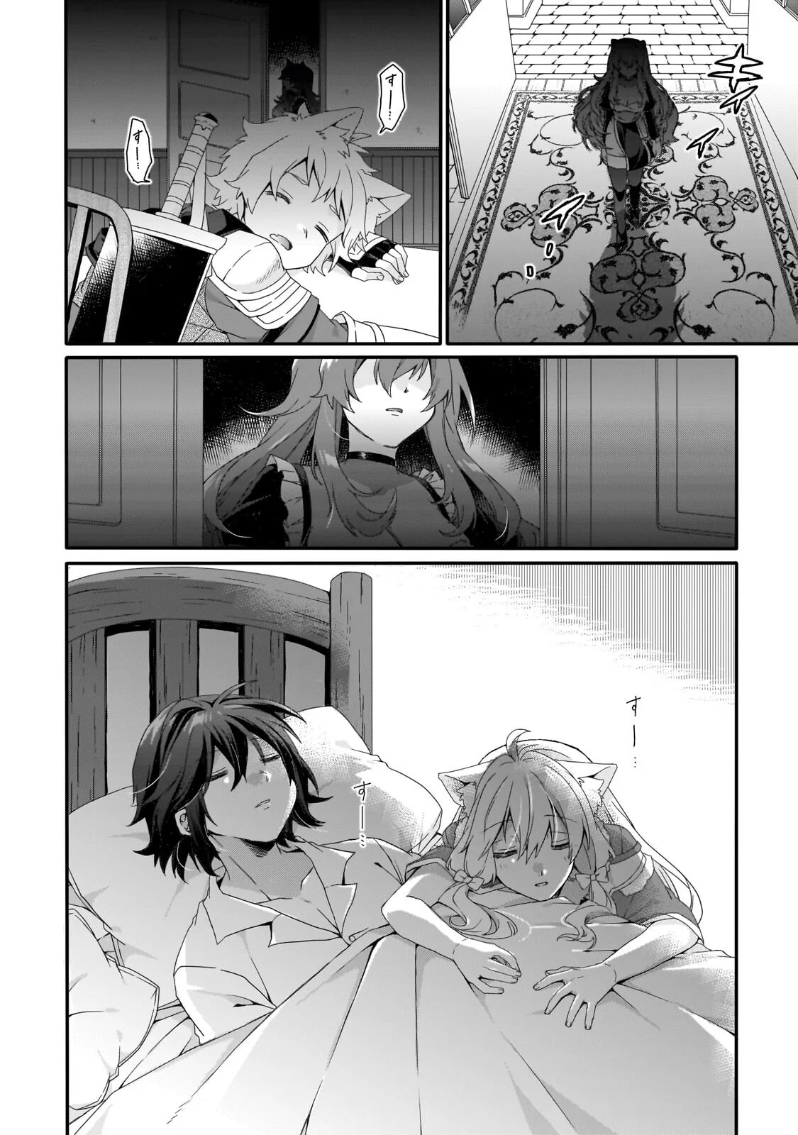 WORLD TEACHER - ISEKAISHIKI KYOUIKU AGENT - RAW Chap 97.2 - Pic 6