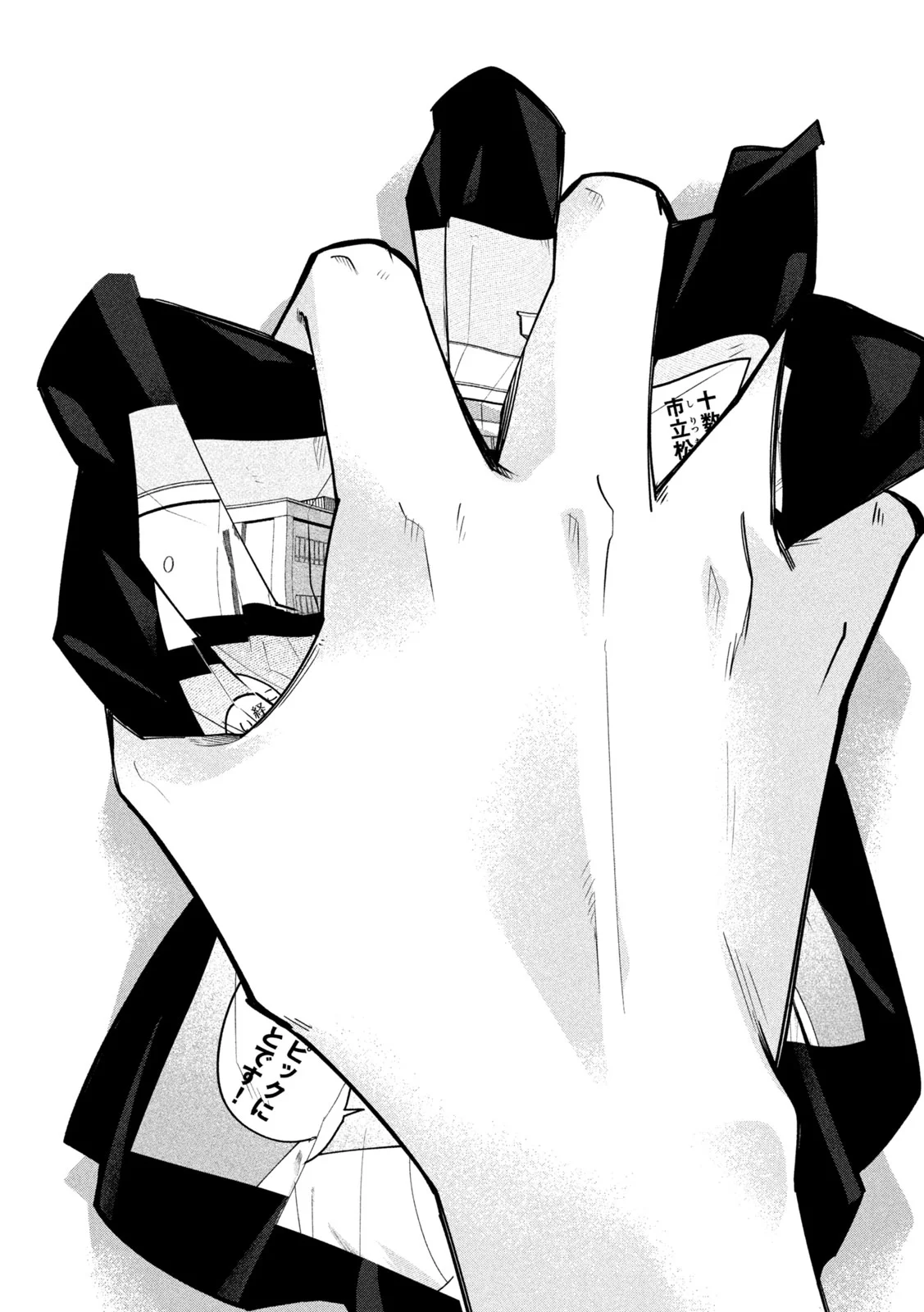 Read GO TO GO Chapter 67 [High Quality / Full] - Page 3 - nicomanga.net