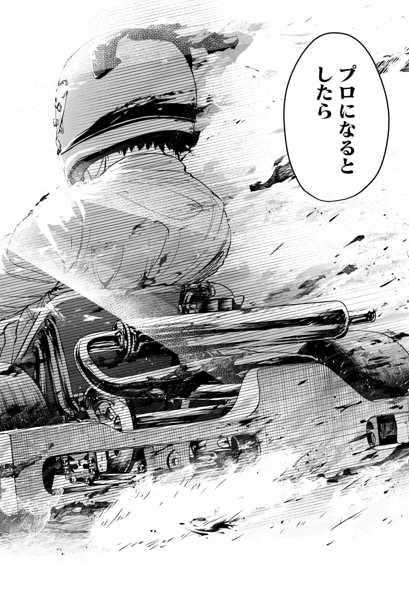 Read HAL FORMULA Chapter 5 [High Quality / Full] - Page 18 - nicomanga.com