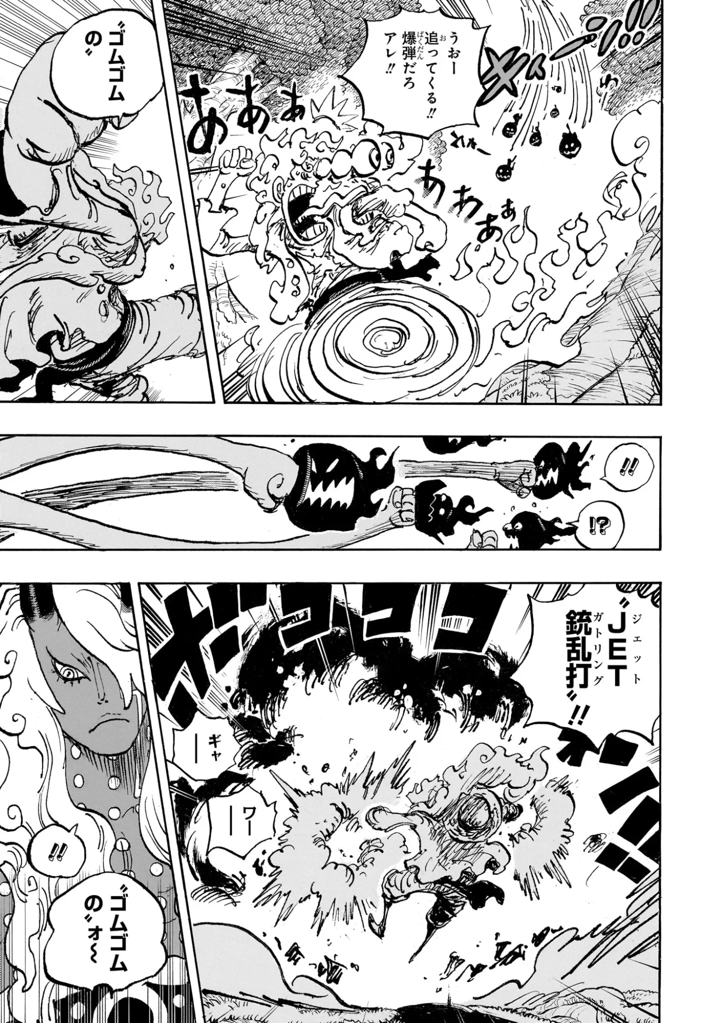 Read Pirate King (Manga) Chapter 1188 [High Quality / Full] - Page 9 - nicomanga.com