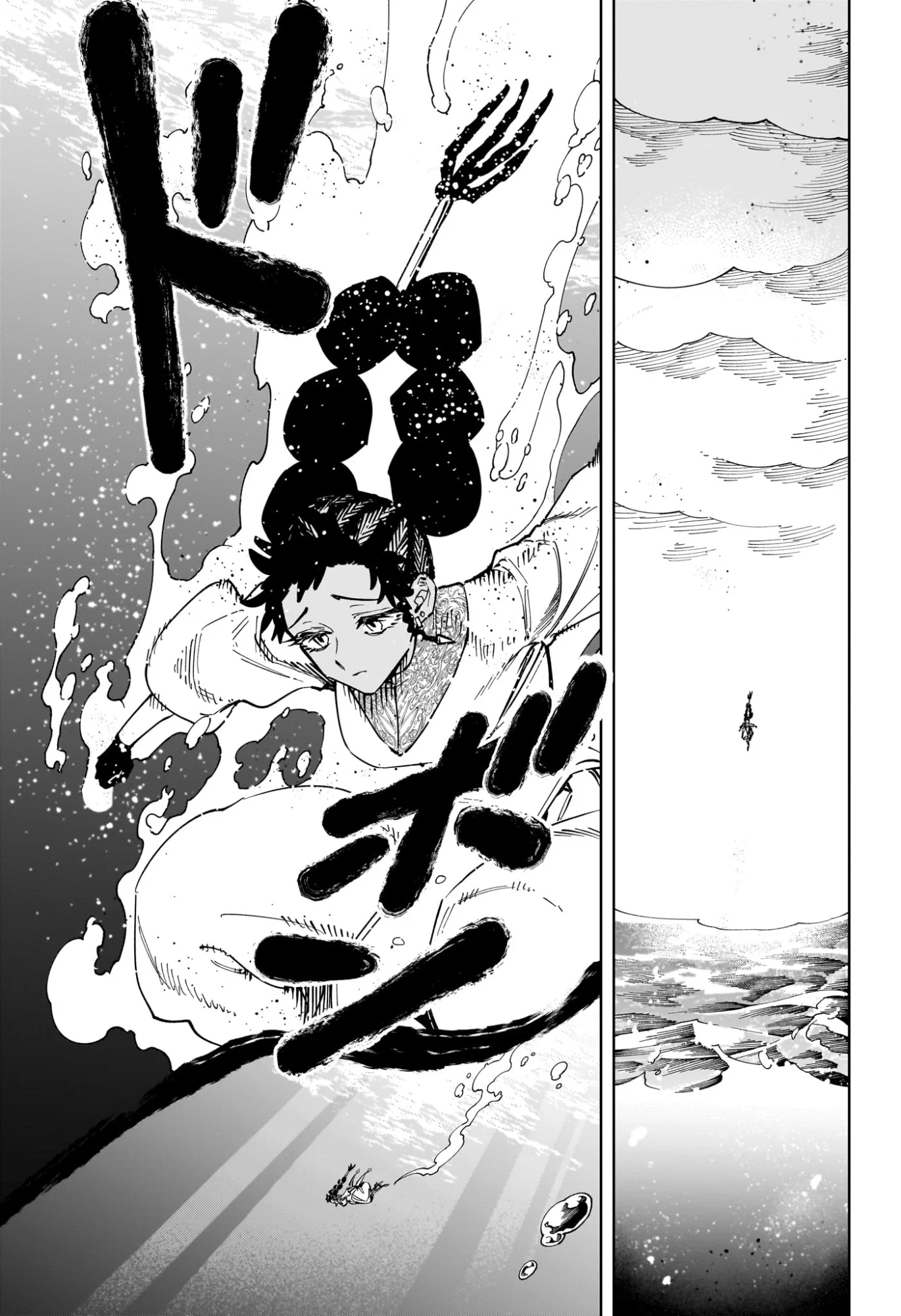 Read MADAN NO ICHI Chapter 90 [High Quality / Full] - Page 5 - nicomanga.com