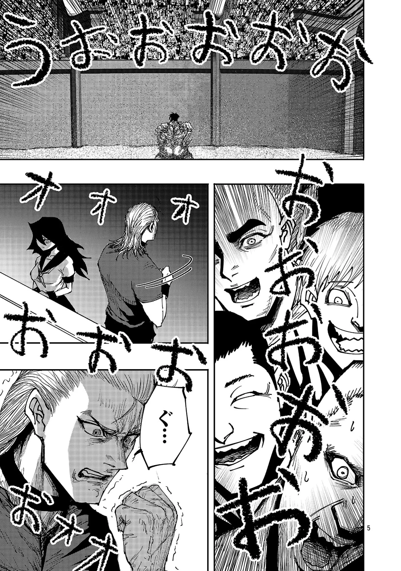 SHOUJO WA ISEKAI DE "SATSURIKU NO SAINOU" NI MEZAMERU - RAW Chapter 29.1 - Page 5