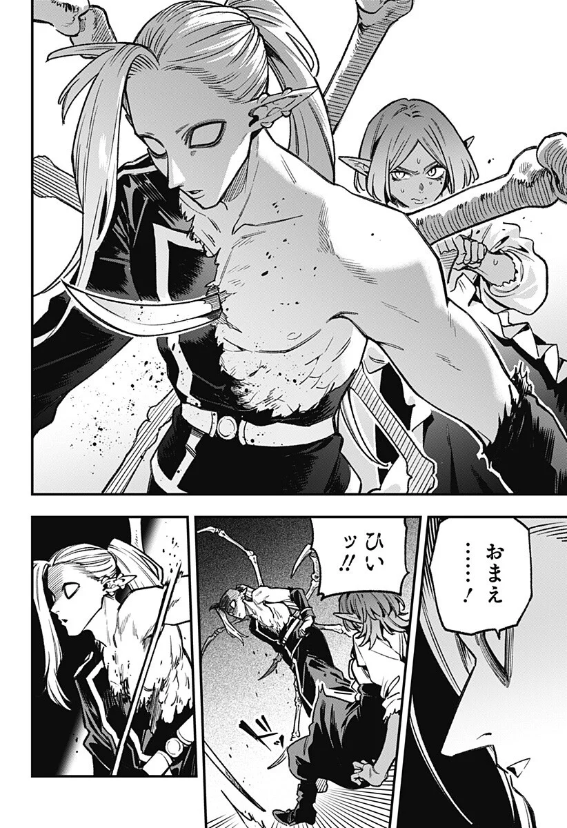 Read KANE NO NARU MORI Chapter 27 [High Quality / Full] - Page 12 - nicomanga.com