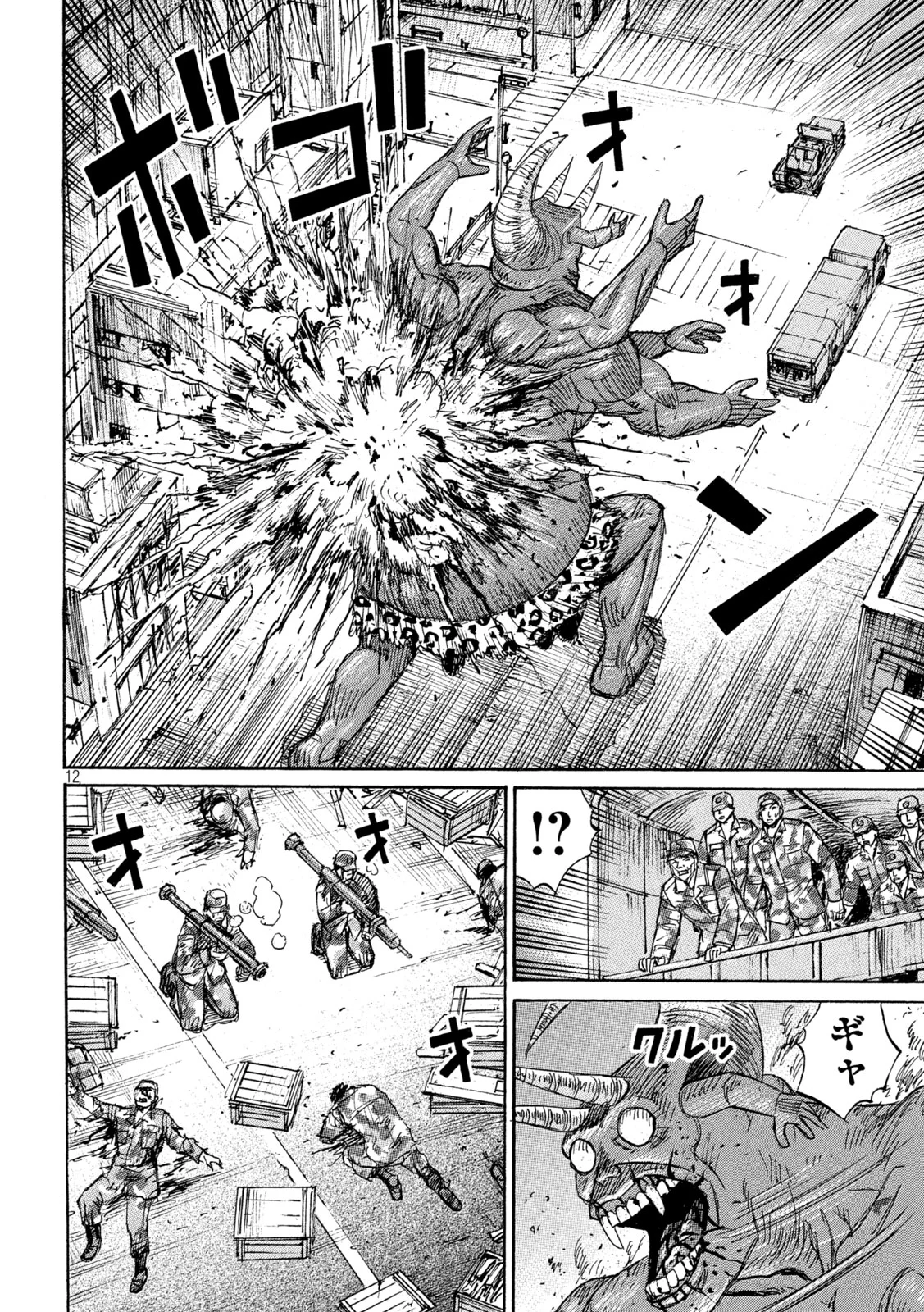 HIGANJIMA - 48 NICHIGO... - RAW Chap 488 - Pic 12