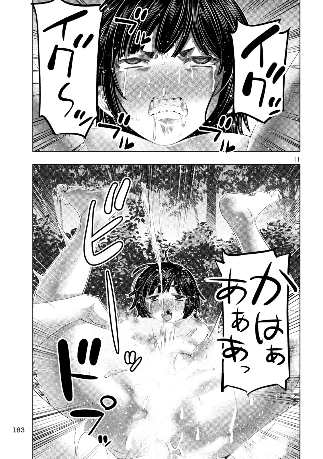Read PARALLEL PARADISE - RAW Chapter 334 [High Quality / Full] - Page 11 - nicomanga.com