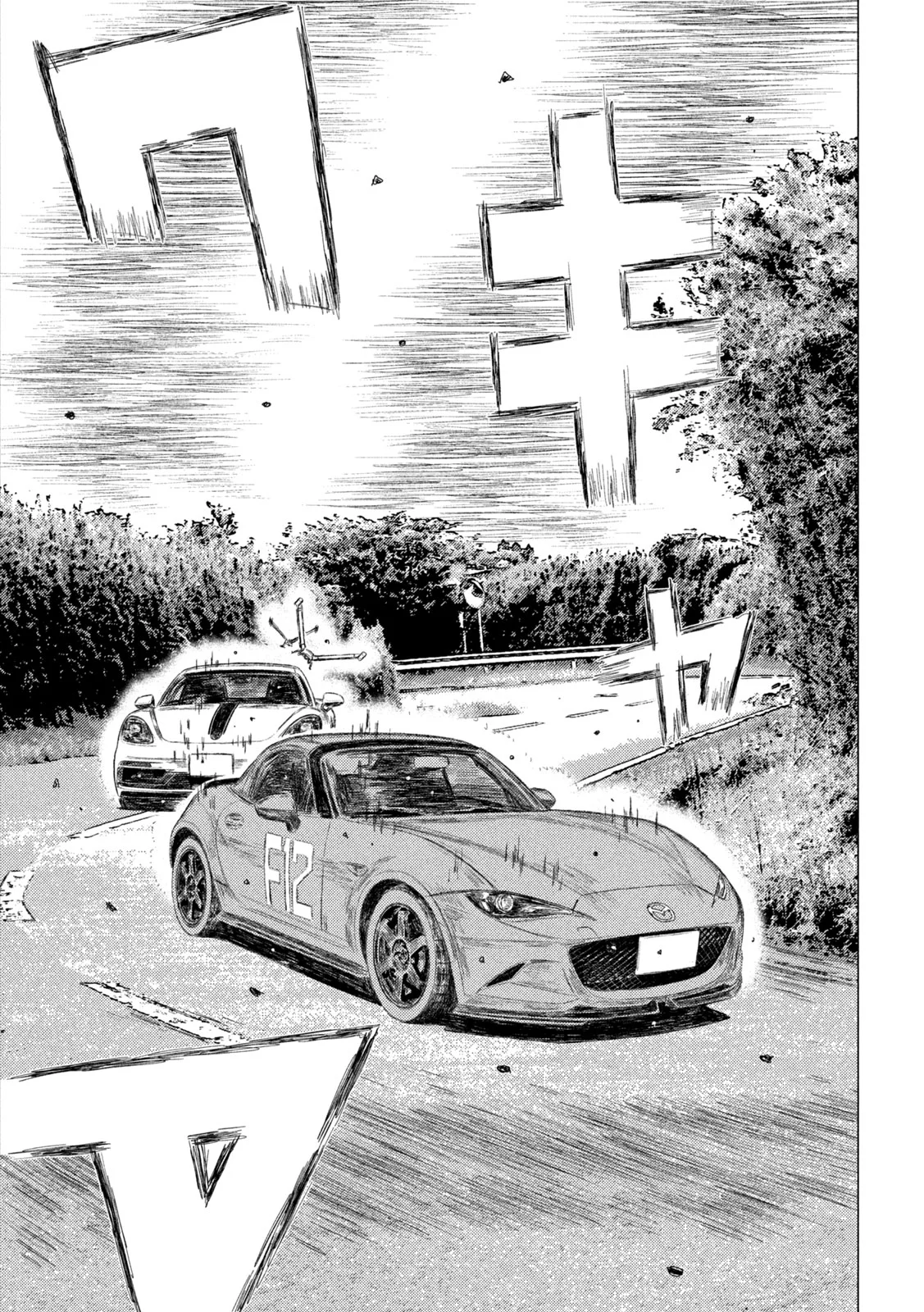 Read SUBARU TO SUBARU Chapter 40 [High Quality / Full] - Page 9 - nicomanga.com