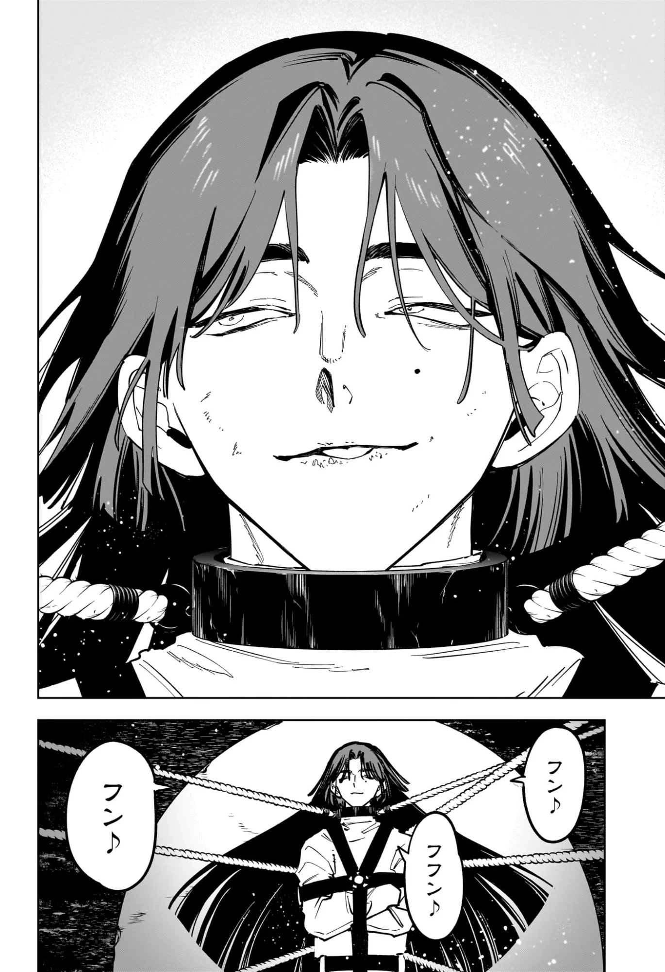 Read MADAN NO ICHI Chapter 90 [High Quality / Full] - Page 18 - nicomanga.com