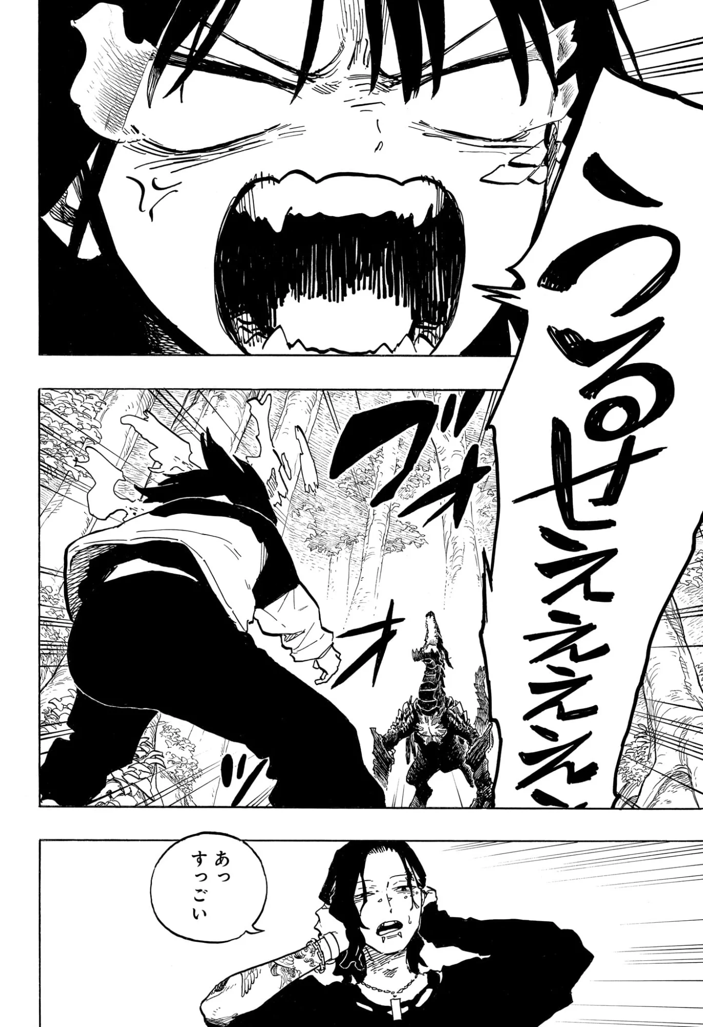 Read RURI DRAGON Chapter 48 [High Quality / Full] - Page 4 - nicomanga.com