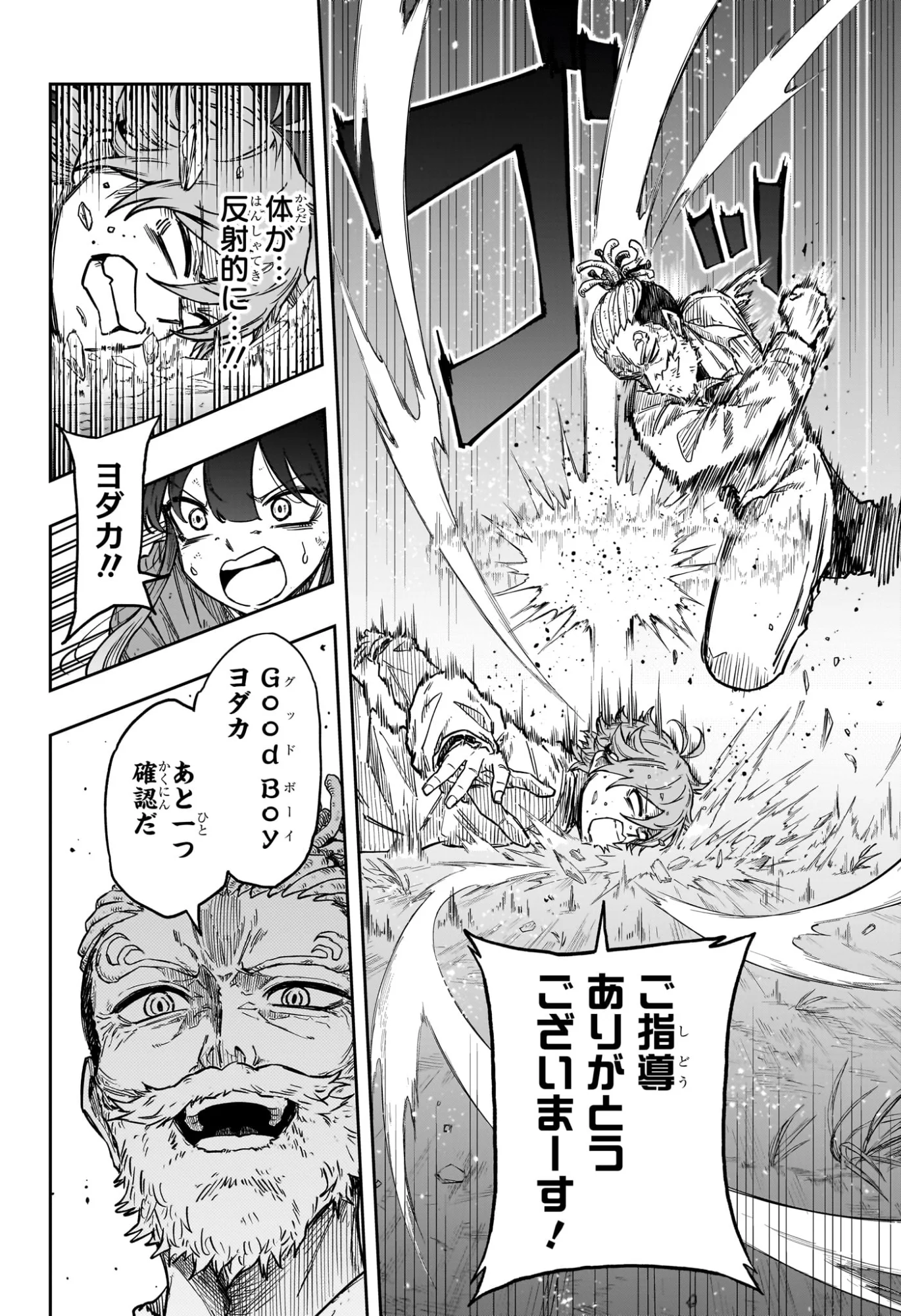 Read SHINOBIGOTO Chapter 89 [High Quality / Full] - Page 4 - nicomanga.com