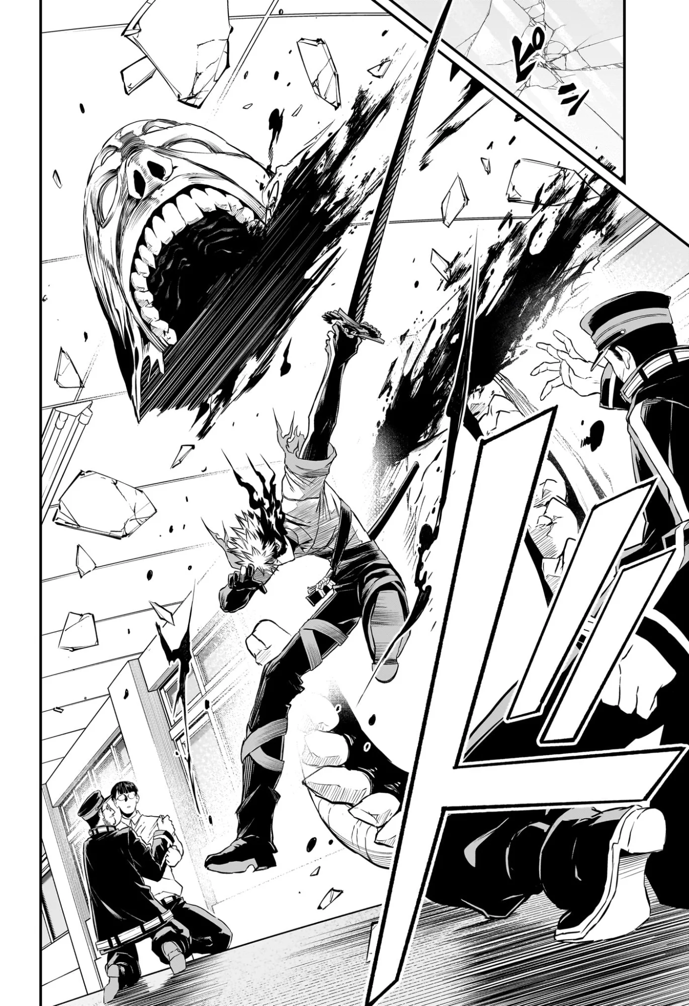 NUE NO ONMYOUJI Chapter 153 page 14 - nihonkuni.com