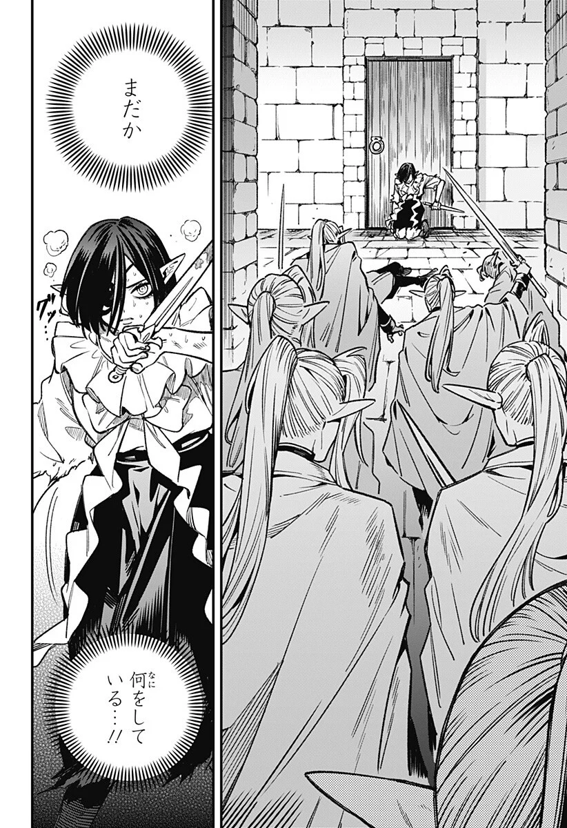 Read KANE NO NARU MORI Chapter 27 [High Quality / Full] - Page 10 - nicomanga.com