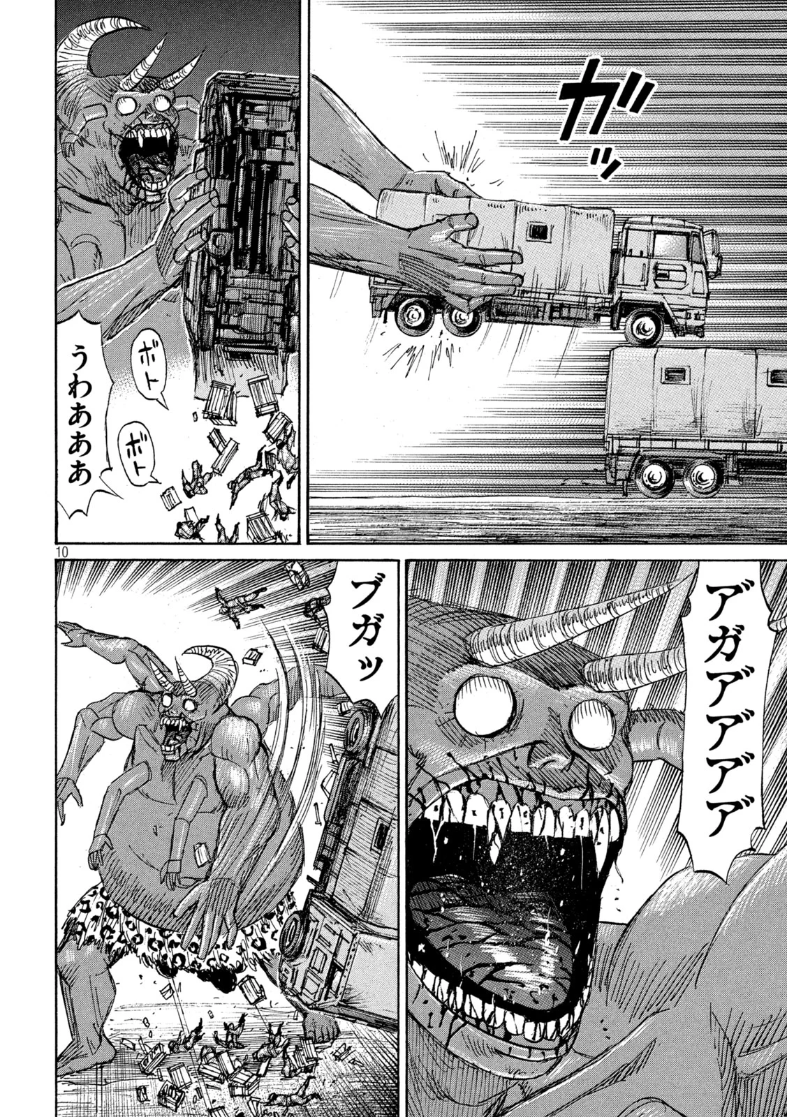 HIGANJIMA - 48 NICHIGO... - RAW Chap 488 - Pic 10