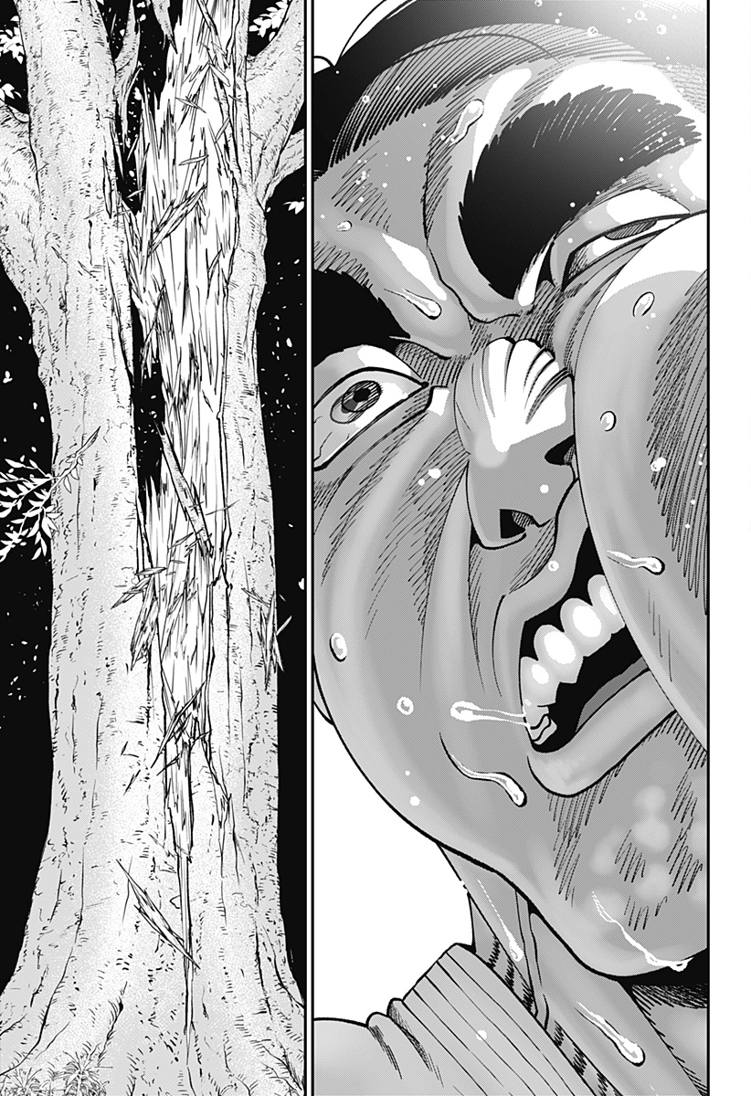 Read MUTEKI NO SUBARU Chapter 14 [High Quality / Full] - Page 13 - nicomanga.net