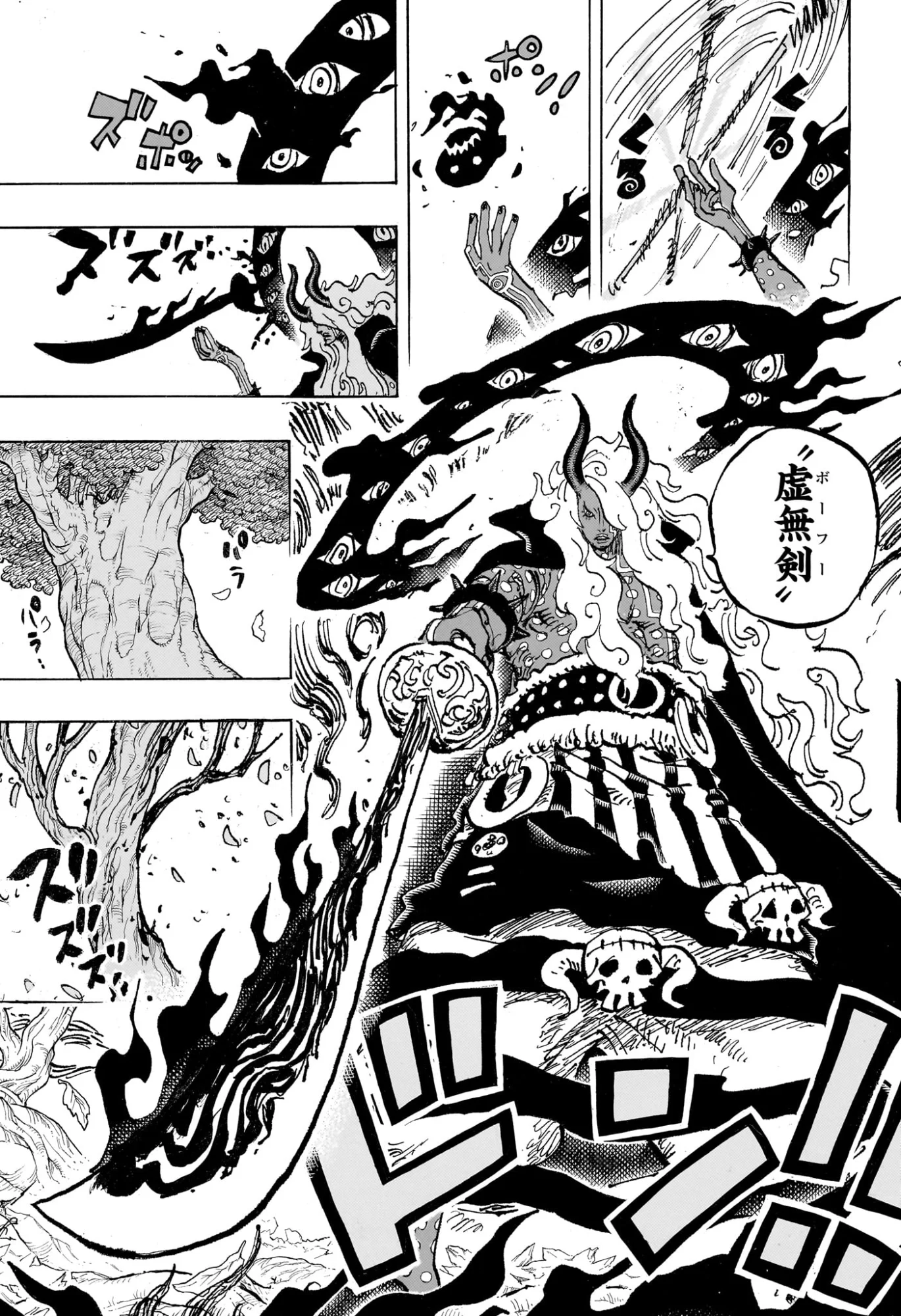 Read Pirate King (Manga) Chapter 1188 [High Quality / Full] - Page 15 - nicomanga.com