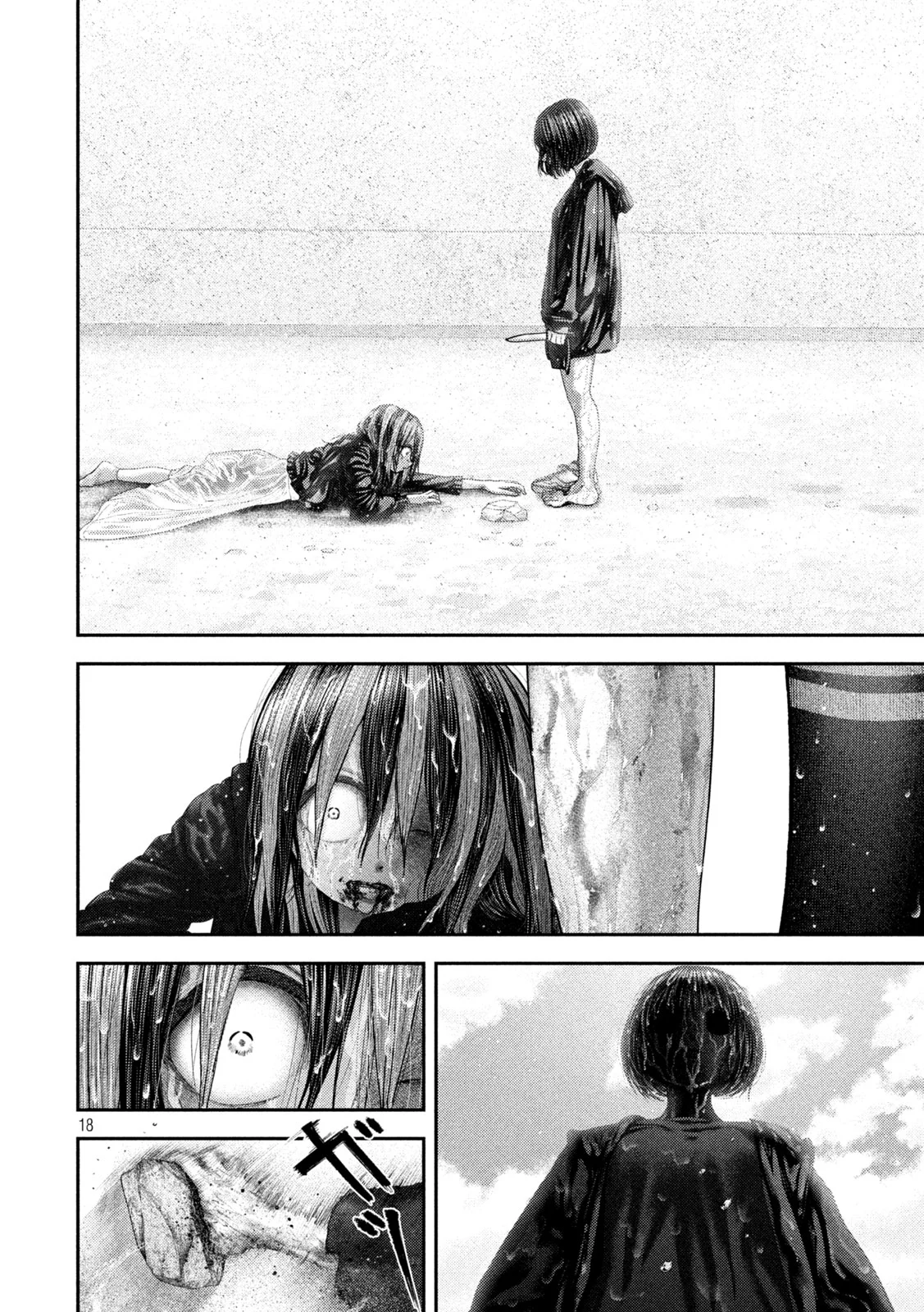 Read NEZUMI NO KOI Chapter 112 [High Quality / Full] - Page 18 - nicomanga.com
