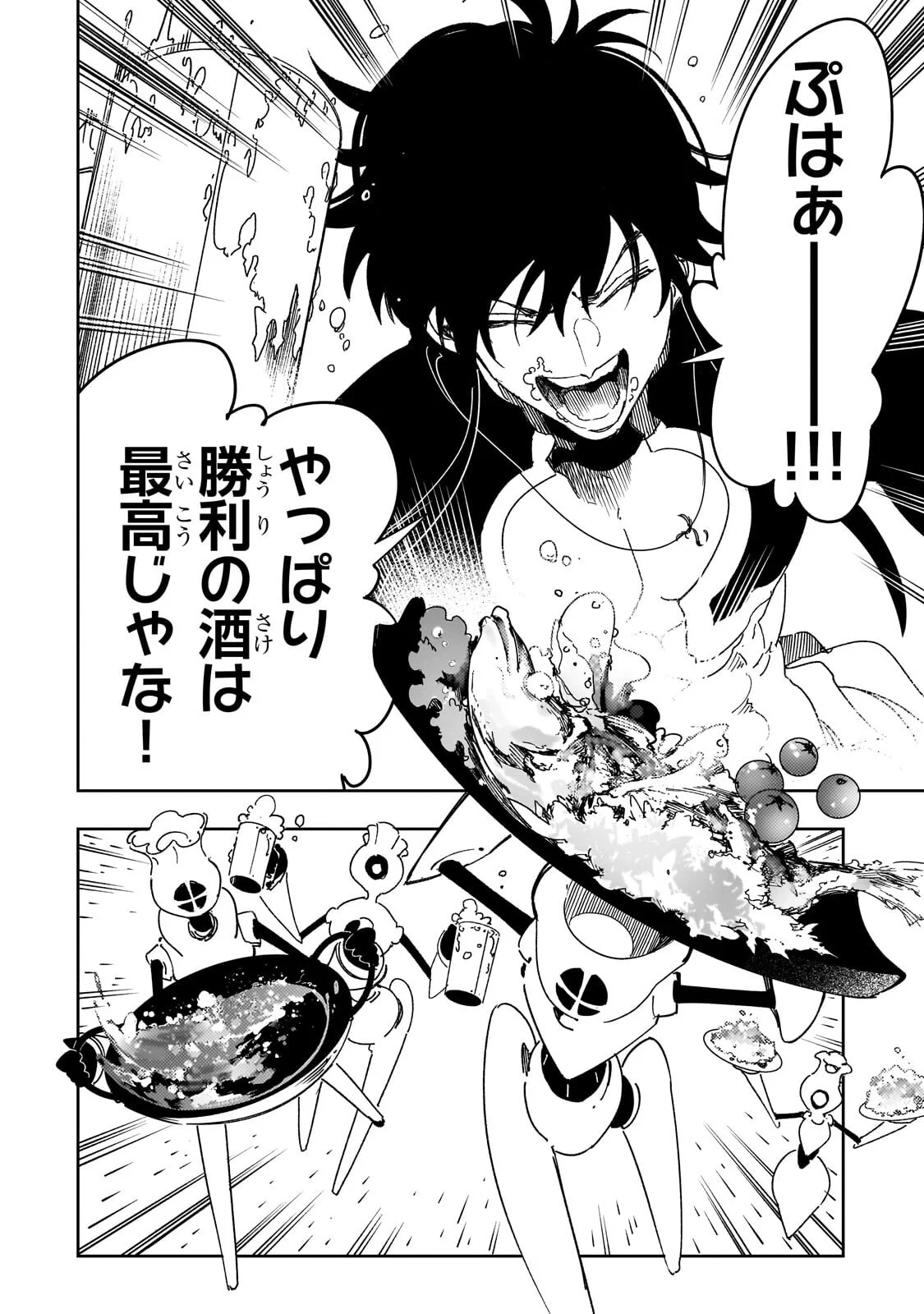 Read THE MOST NOTORIOUS TALKER RUN THE WORLDS GREATEST CLAN Chapter 65.1 [High Quality / Full] - Page 2 - nicomanga.com