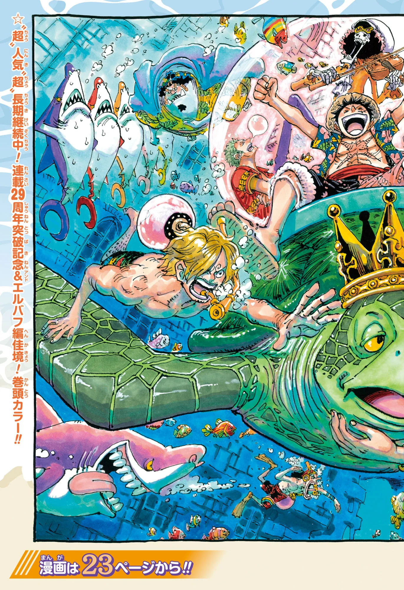 Read Pirate King (Manga) Chapter 1188 [High Quality / Full] - Page 2 - nicomanga.com