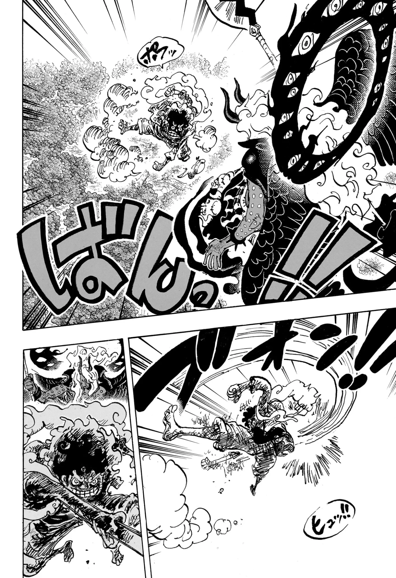 Read Pirate King (Manga) Chapter 1188 [High Quality / Full] - Page 6 - nicomanga.com